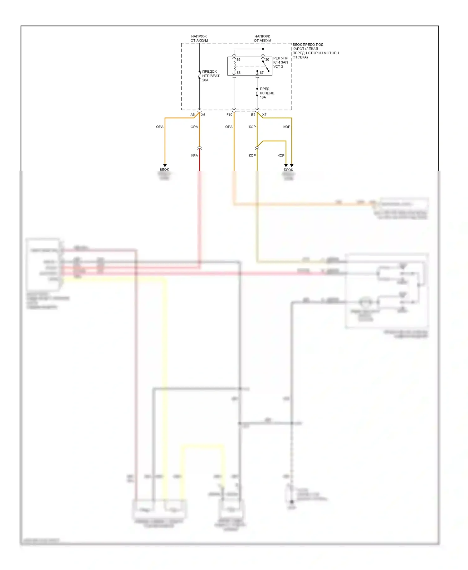 Colorado Chevrolet I (2004-2012): Электросхема сиденья водителя с подогревом 