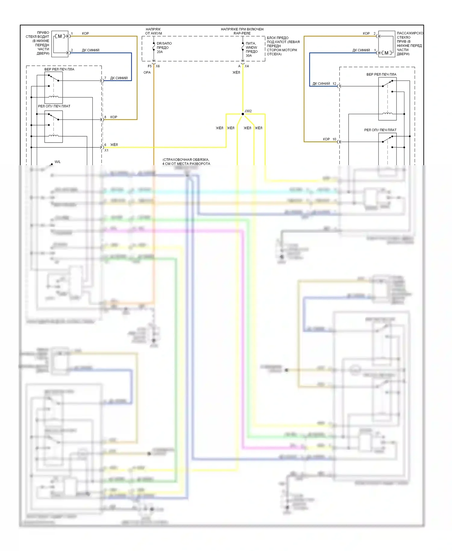 Colorado Chevrolet I (2004-2012): Электросхема стеклоподъемников, 4-х дверная 