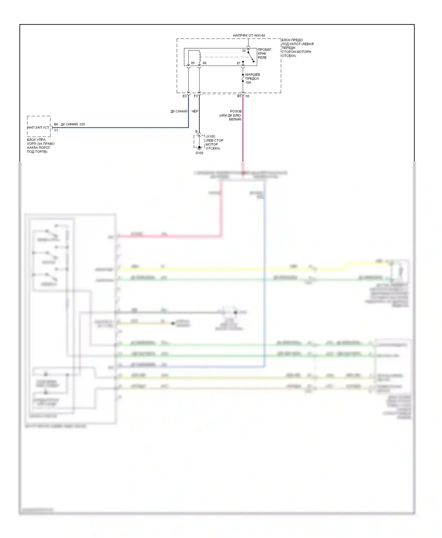 Colorado Chevrolet I (2004-2012): Электросхема автоматического дневного/ночного зеркала 