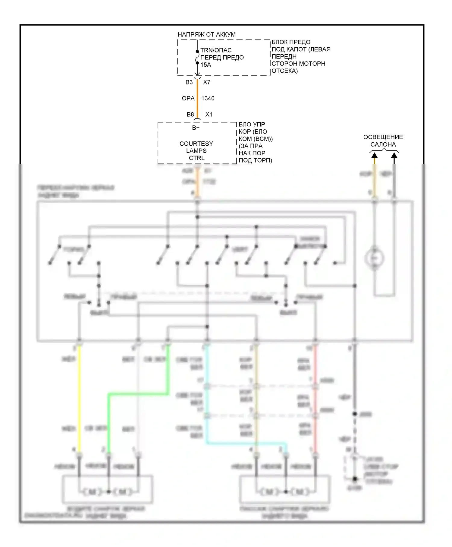 Colorado Chevrolet I (2004-2012): Электросхема управления зеркалами заднего вида 