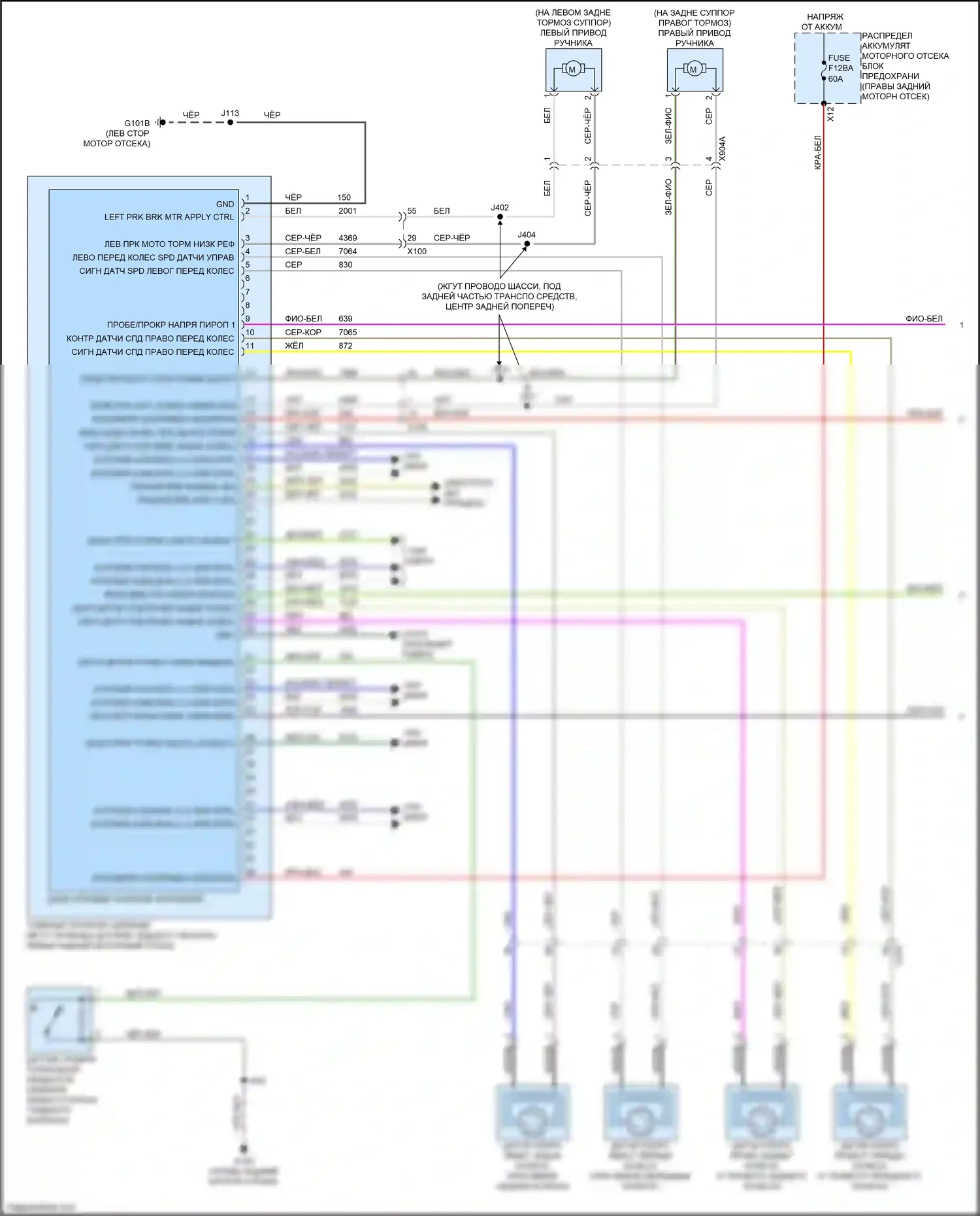 Colorado Chevrolet III (2023-2024): Антиблокировочная система abs электросхема (1 из 3) 