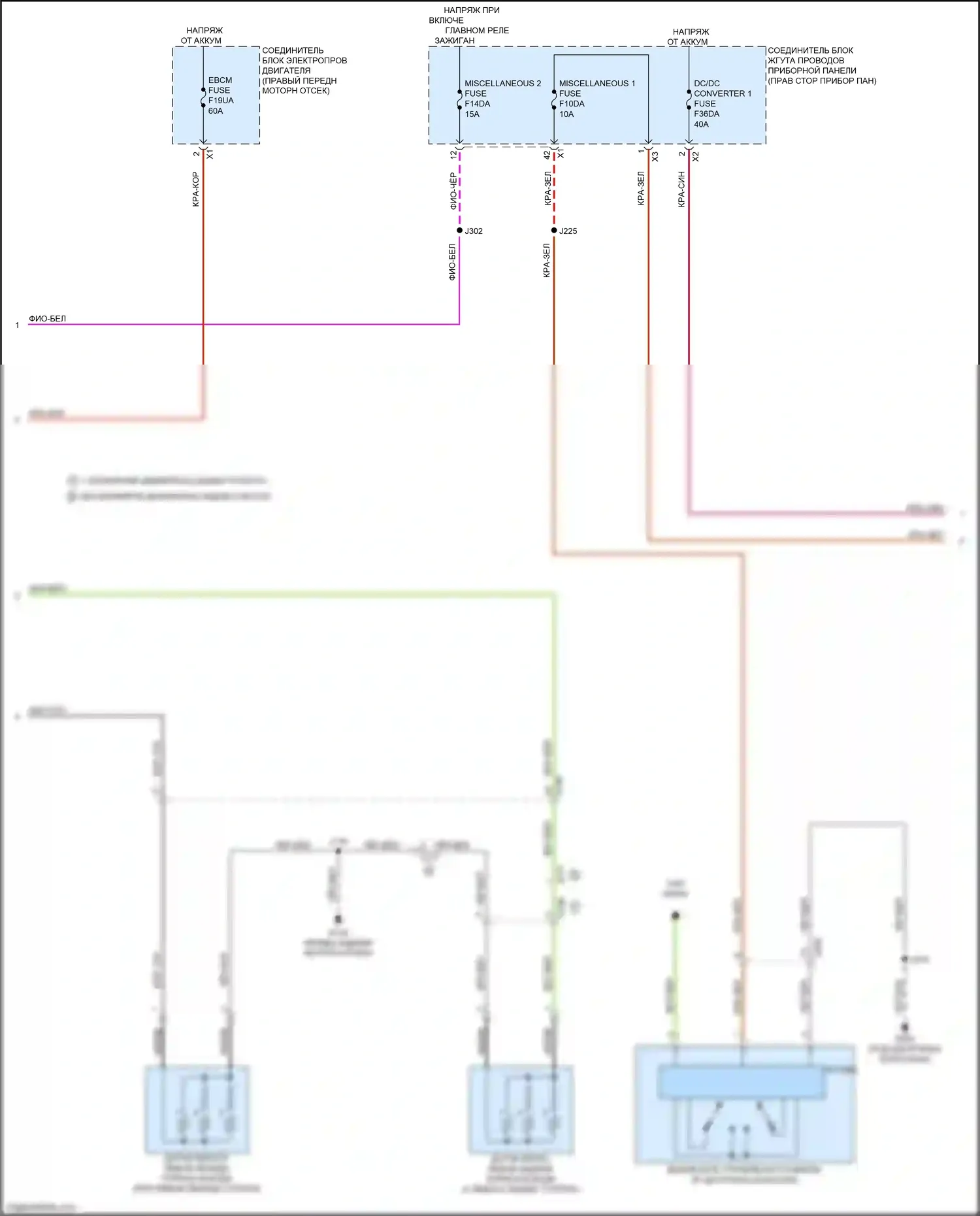 Colorado Chevrolet III (2023-2024): Антиблокировочная система abs электросхема (2 из 3) 