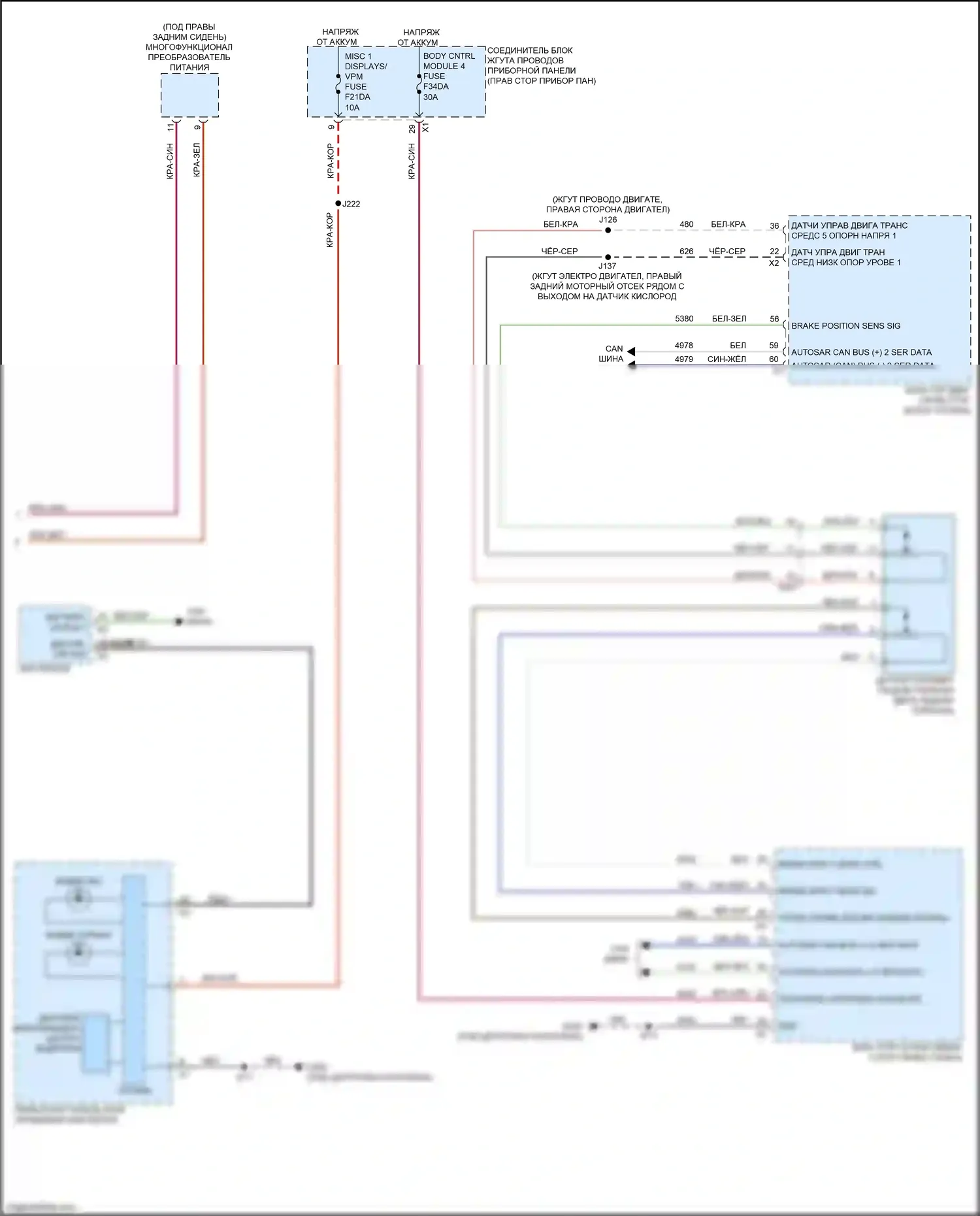 Colorado Chevrolet III (2023-2024): Антиблокировочная система abs электросхема (3 из 3) 