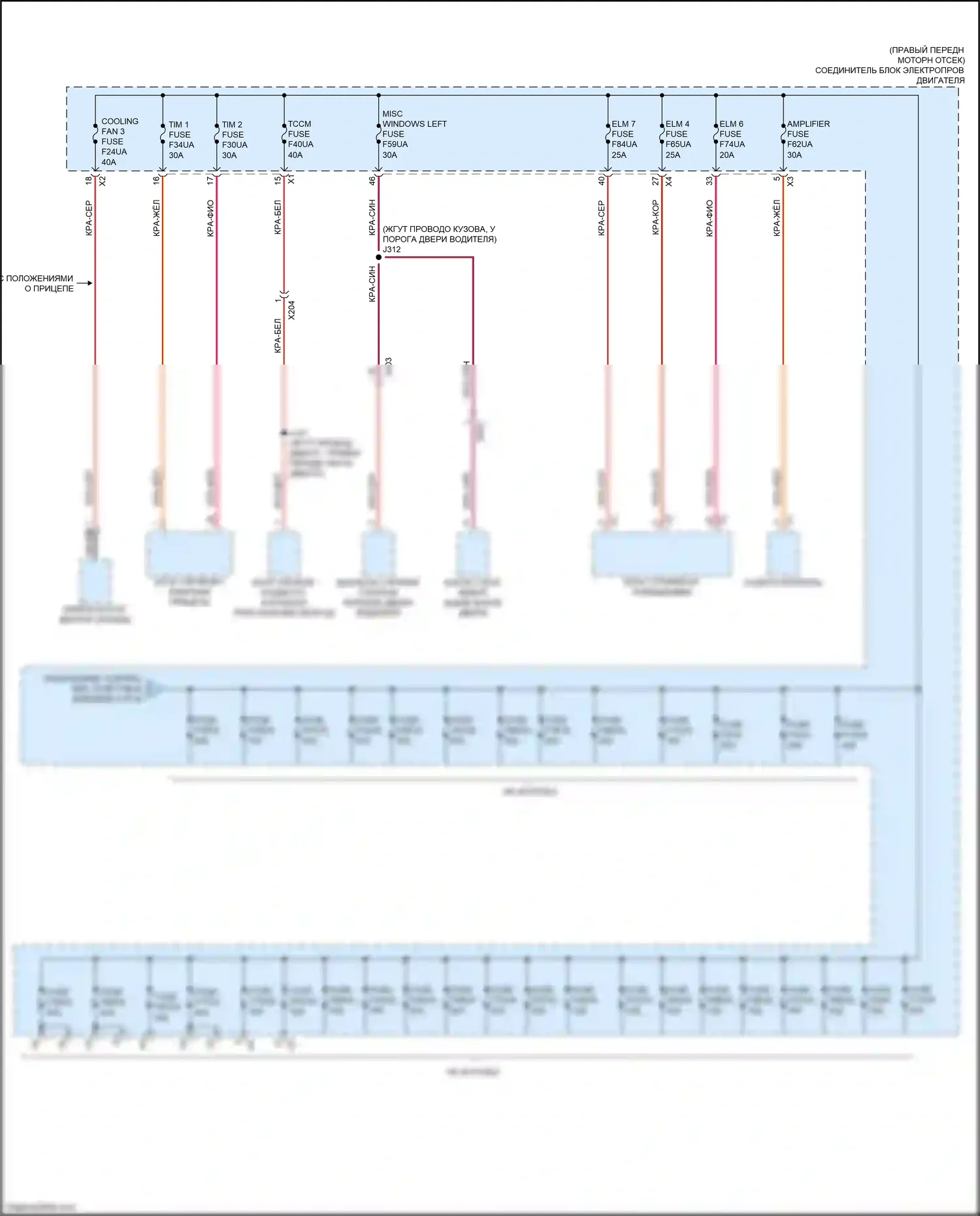 Colorado Chevrolet III (2023-2024): Электросхема блока предохранителей реле (4 из 9) 