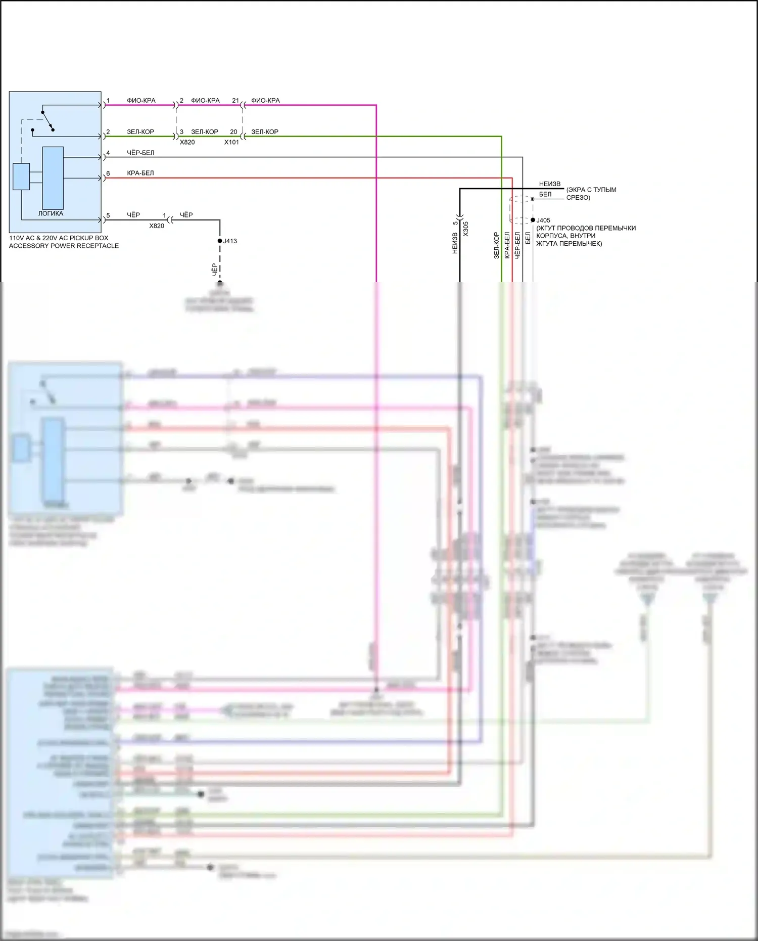 Colorado Chevrolet III (2023-2024): Электросхема блока предохранителей реле (5 из 9) 