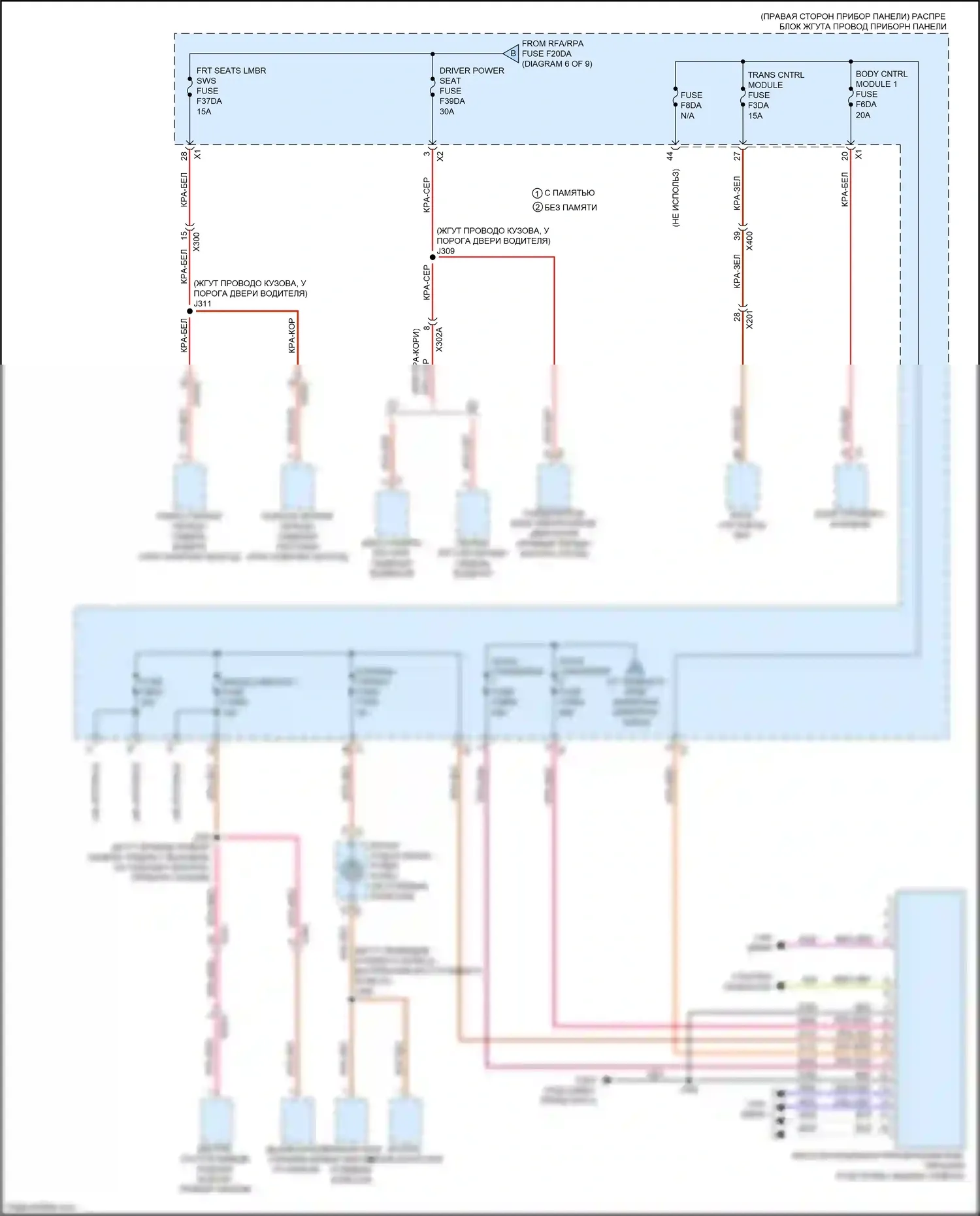 Colorado Chevrolet III (2023-2024): Электросхема блока предохранителей реле (7 из 9) 