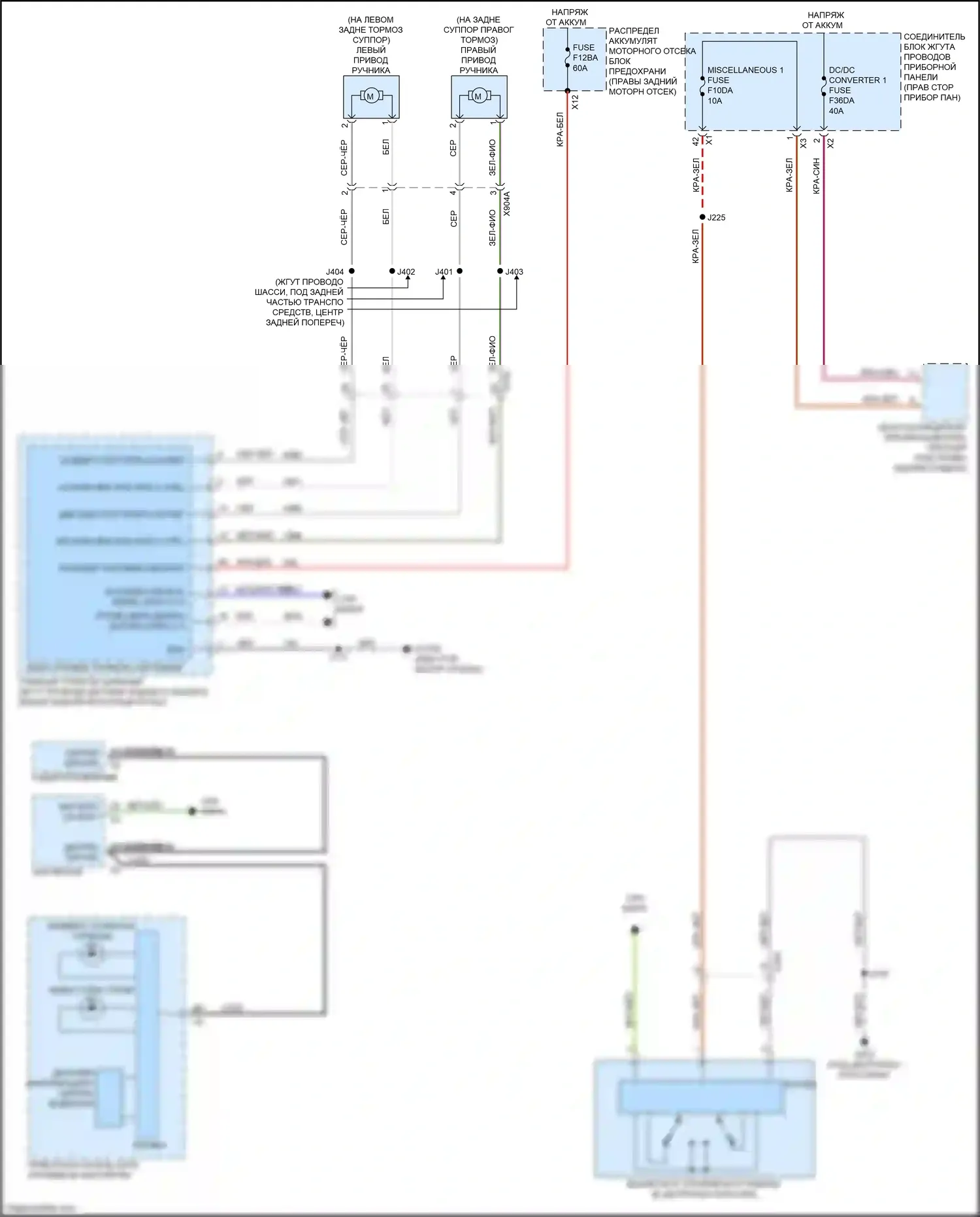 Colorado Chevrolet III (2023-2024): Электросхема системы стояночного тормоза 
