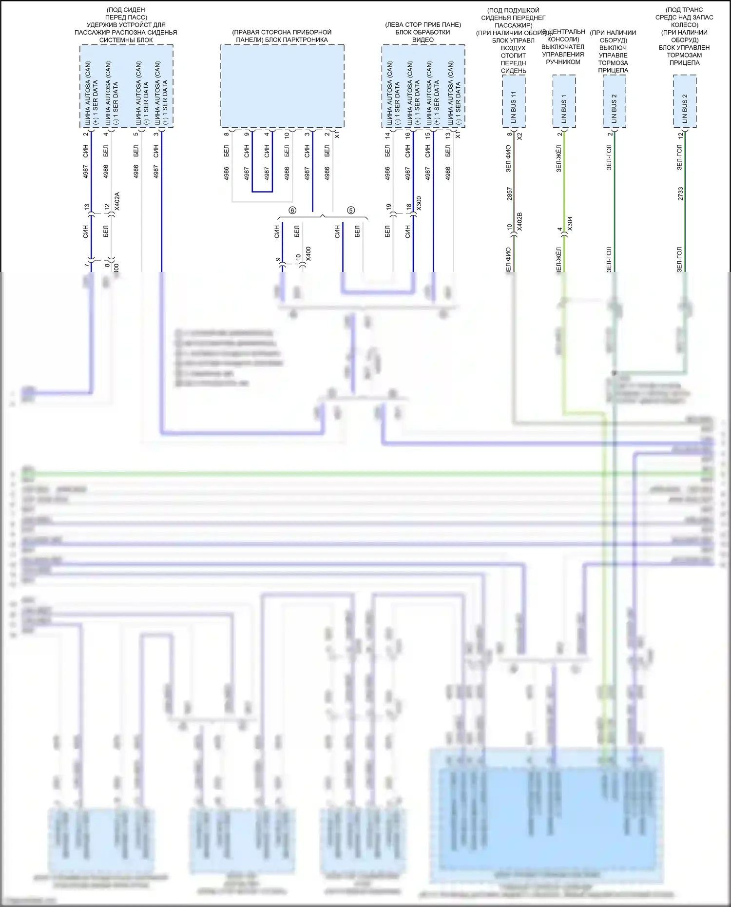 Colorado Chevrolet III (2023-2024): Can шина электросхема (4 из 7) 