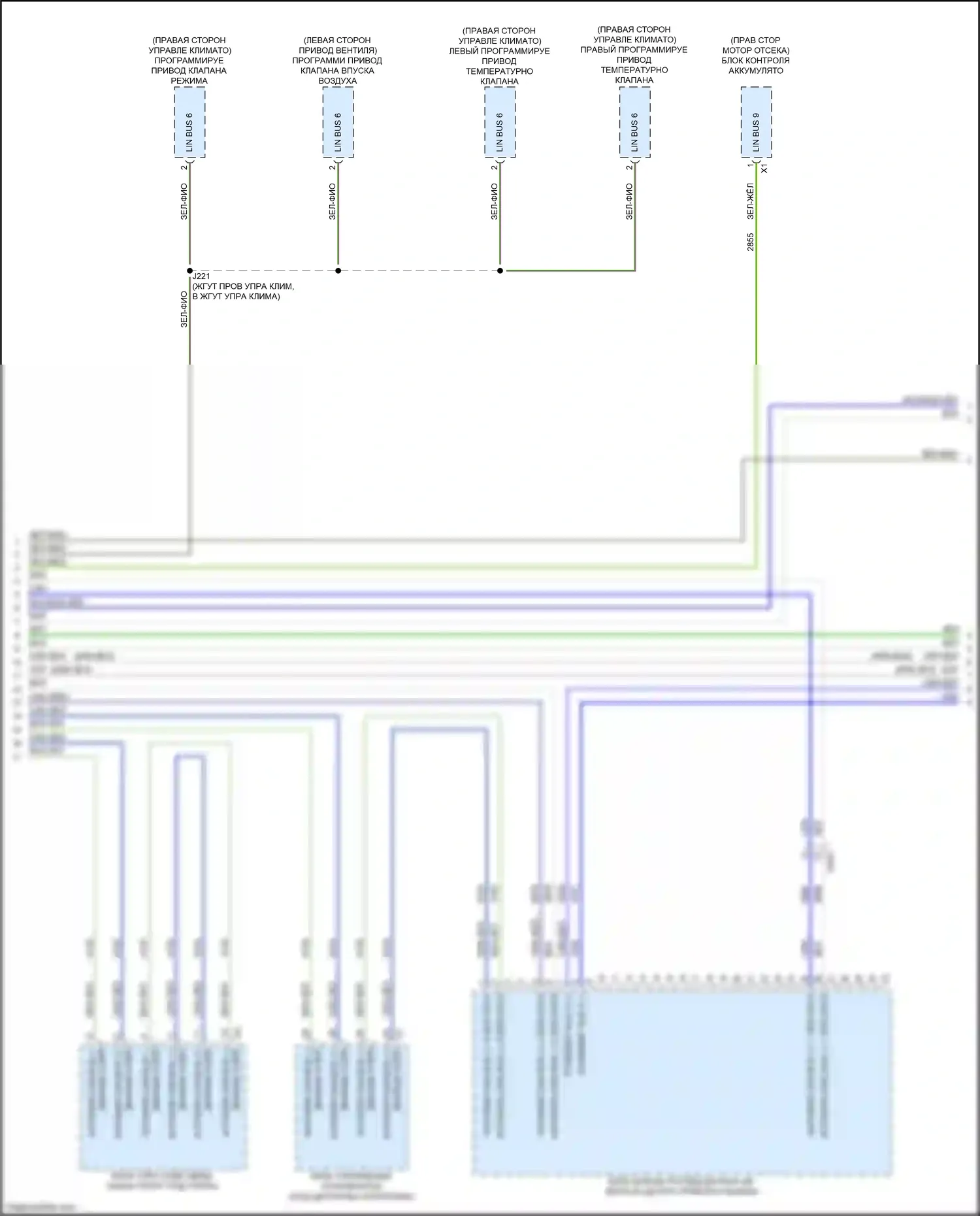 Colorado Chevrolet III (2023-2024): Can шина электросхема (6 из 7) 