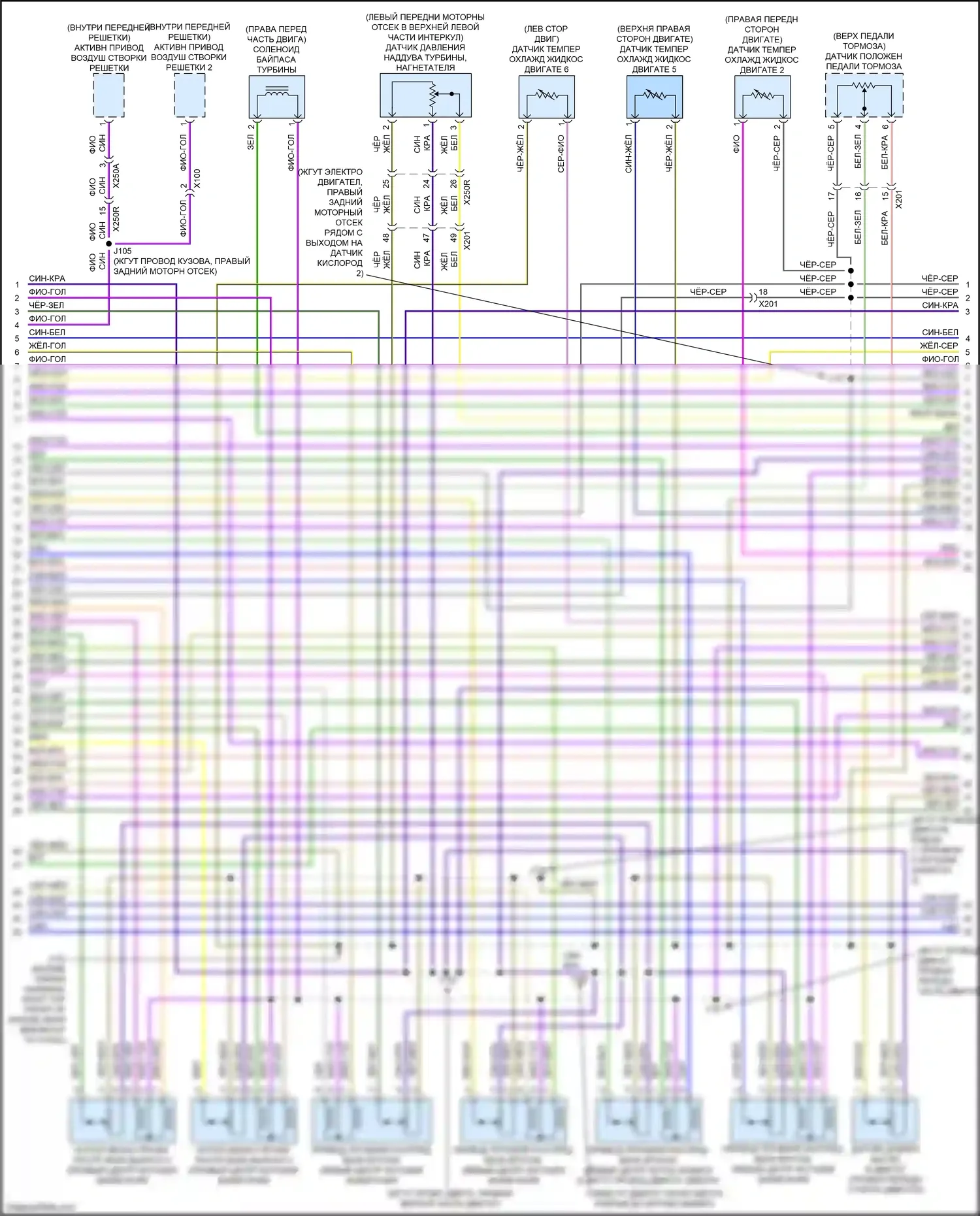 Colorado Chevrolet III (2023-2024): Электросхема двигателя 2.7l vin c (3 из 8) 