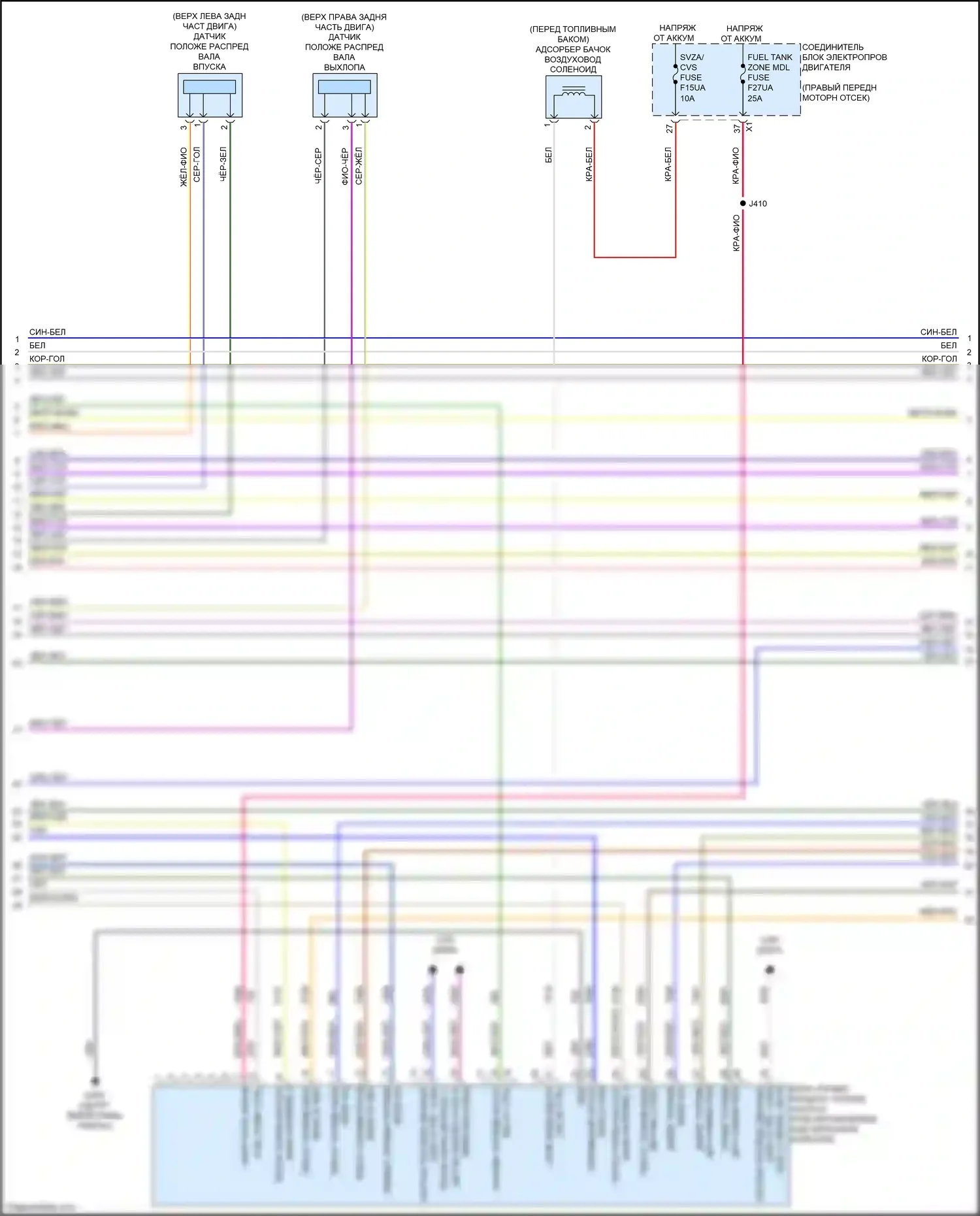 Colorado Chevrolet III (2023-2024): Электросхема двигателя 2.7l vin c (7 из 8) 