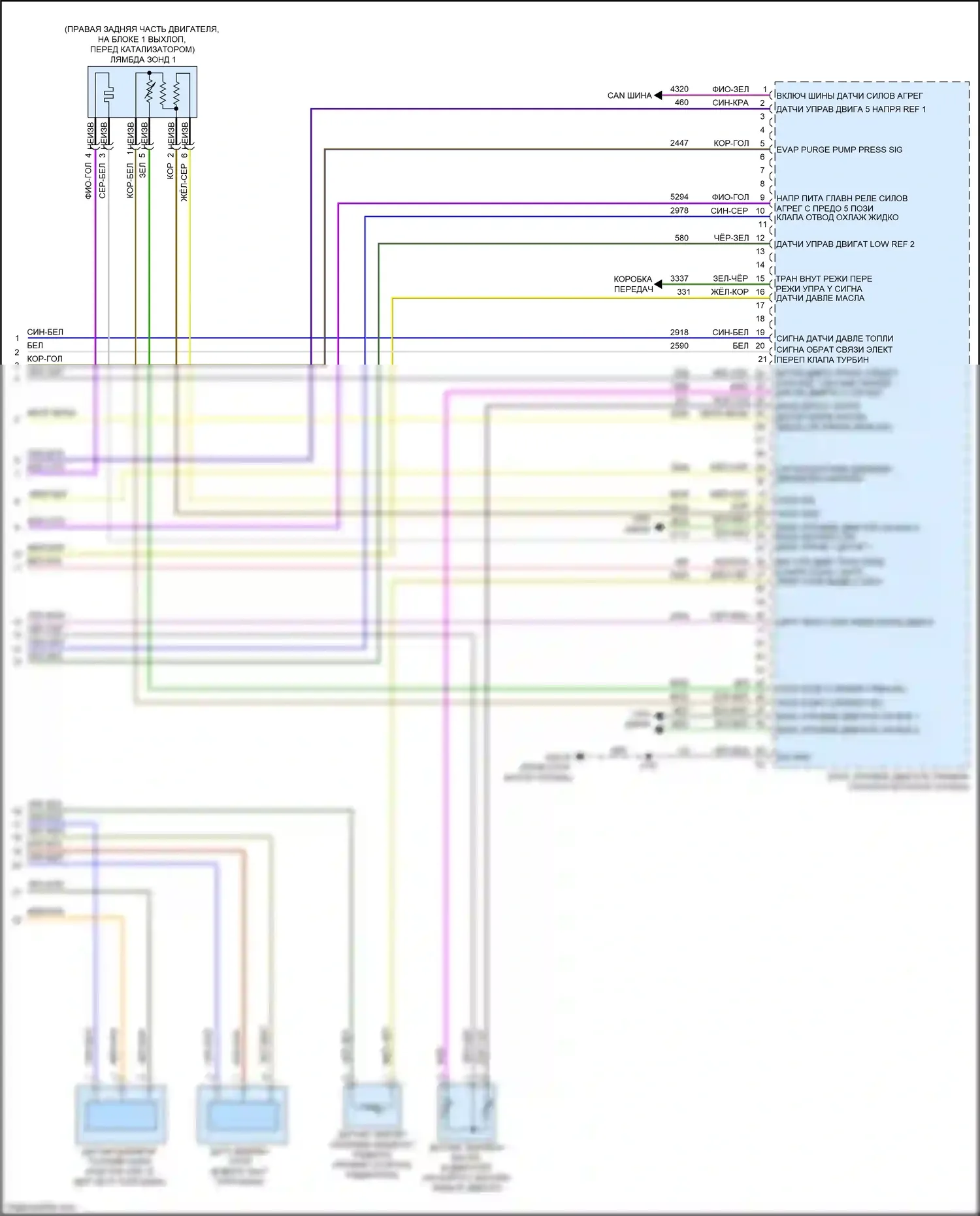 Colorado Chevrolet III (2023-2024): Электросхема двигателя 2.7l vin c (8 из 8) 