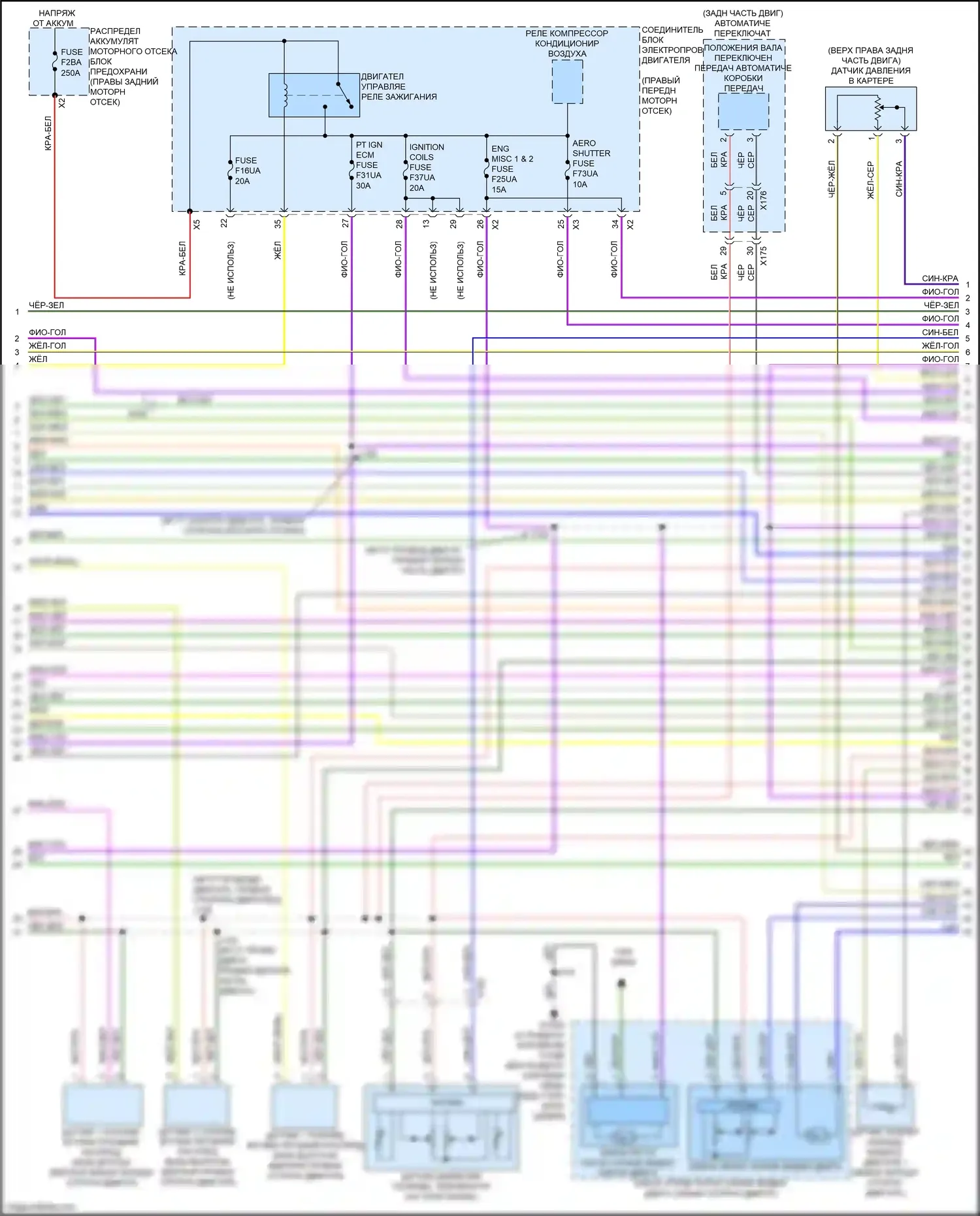 Colorado Chevrolet III (2023-2024): Электросхема двигателя 2.7l vin k (2 из 8) 