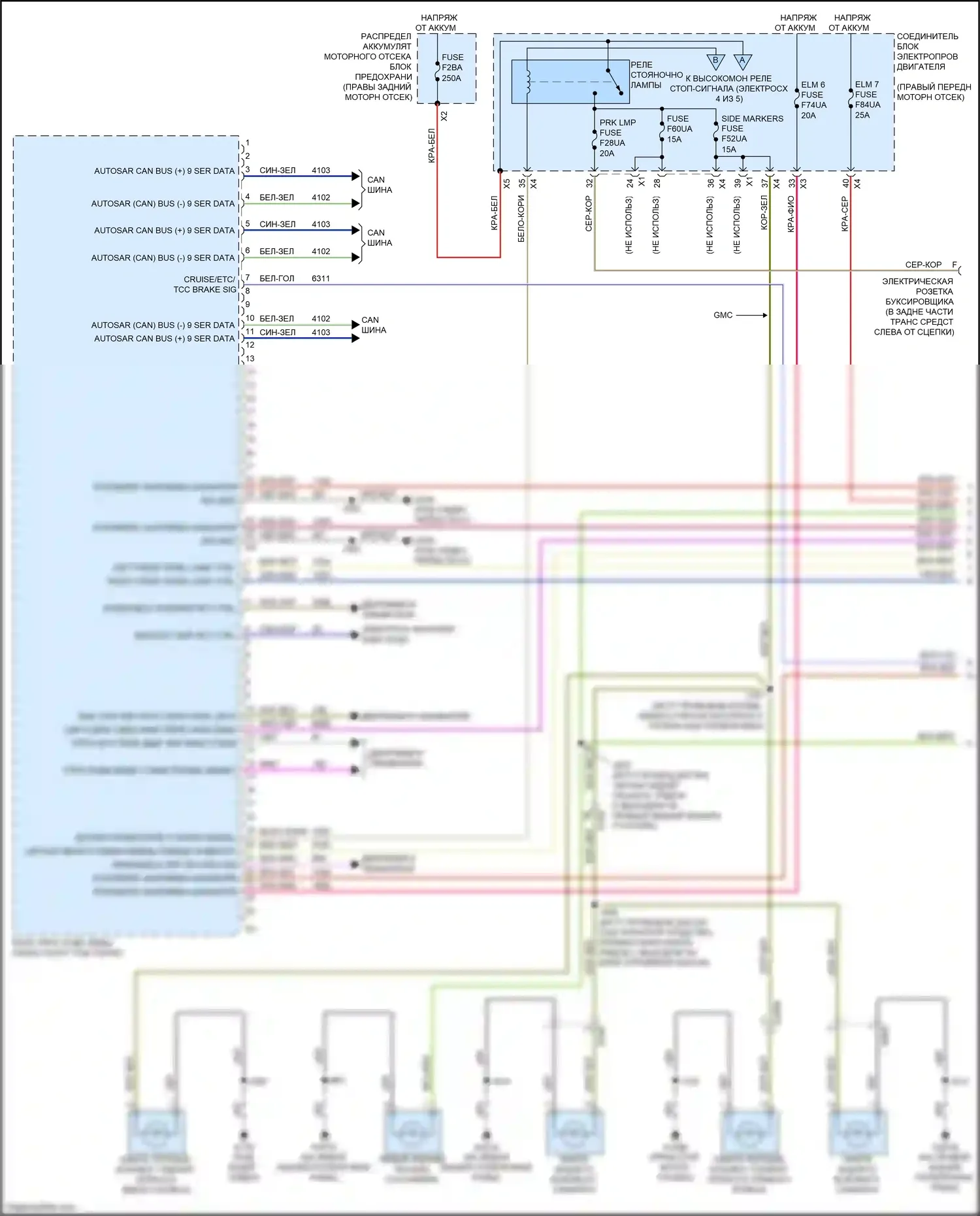 Colorado Chevrolet III (2023-2024): Электросхема фар и фонарей (1 из 5) 
