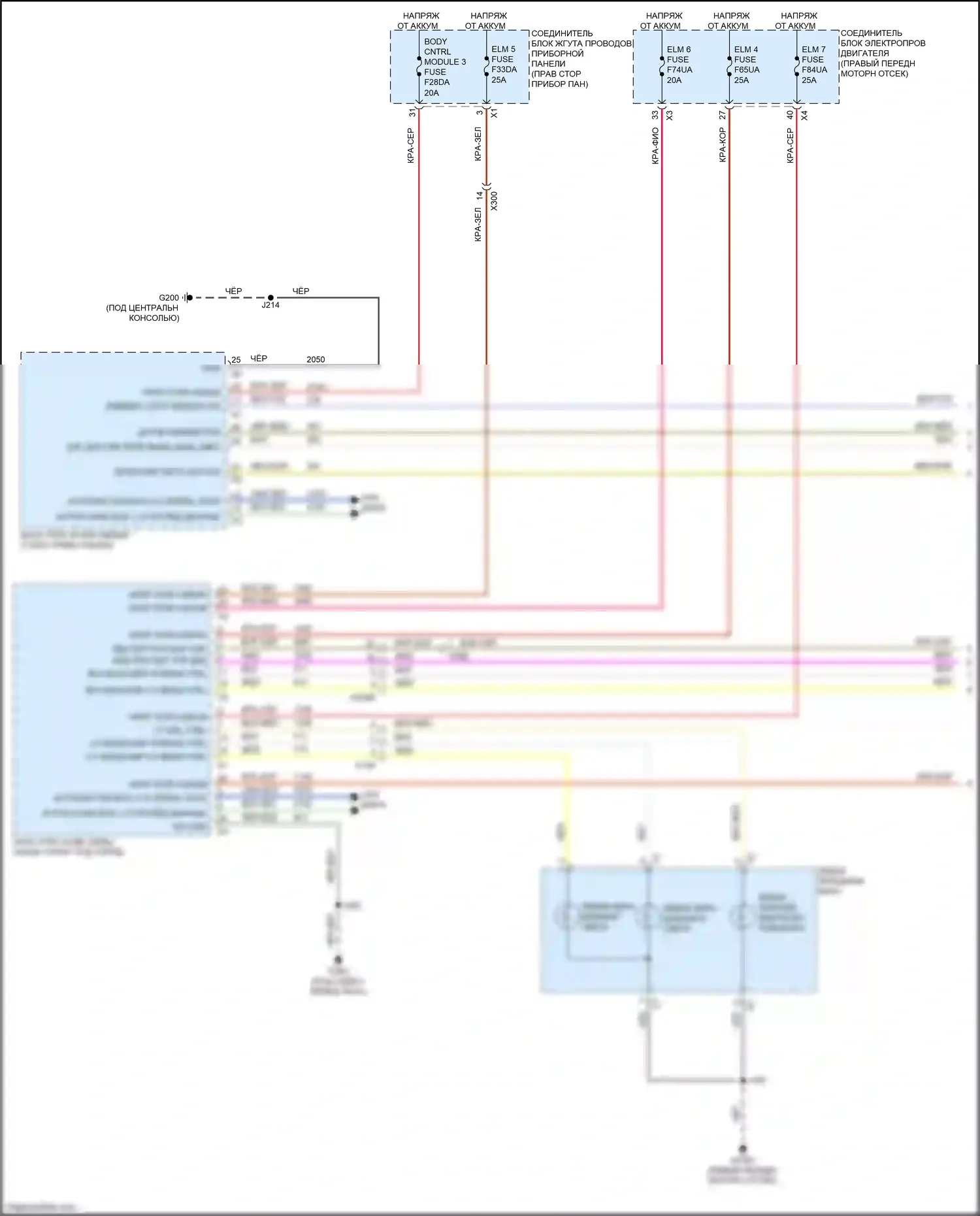 Colorado Chevrolet III (2023-2024): Электросхема фар, без светодиода (1 из 2) 
