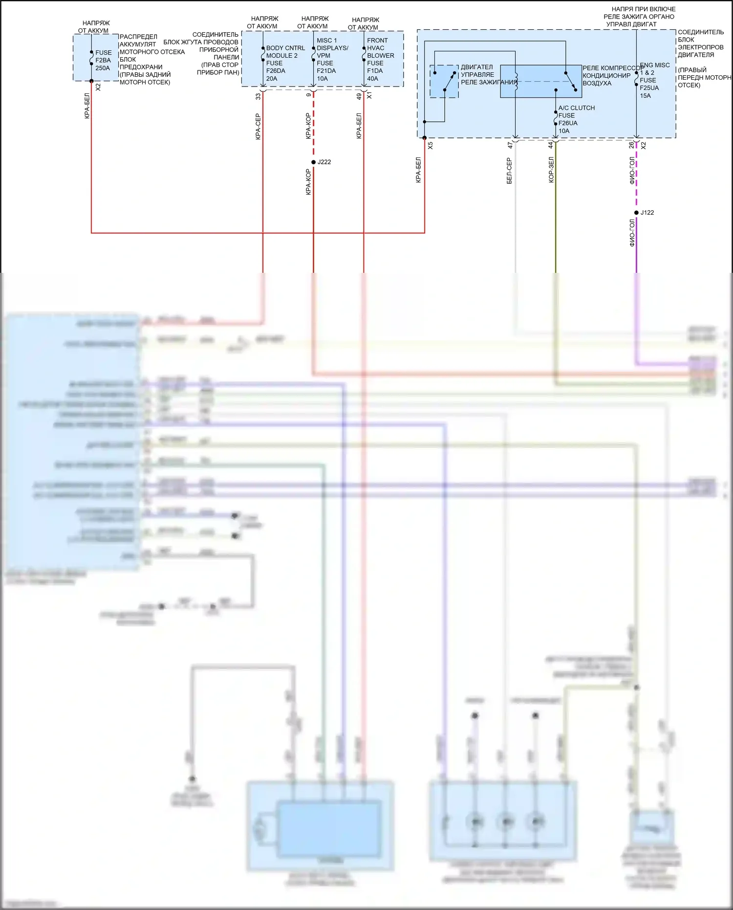 Colorado Chevrolet III (2023-2024): Электросхема климат контроля (1 из 4) 