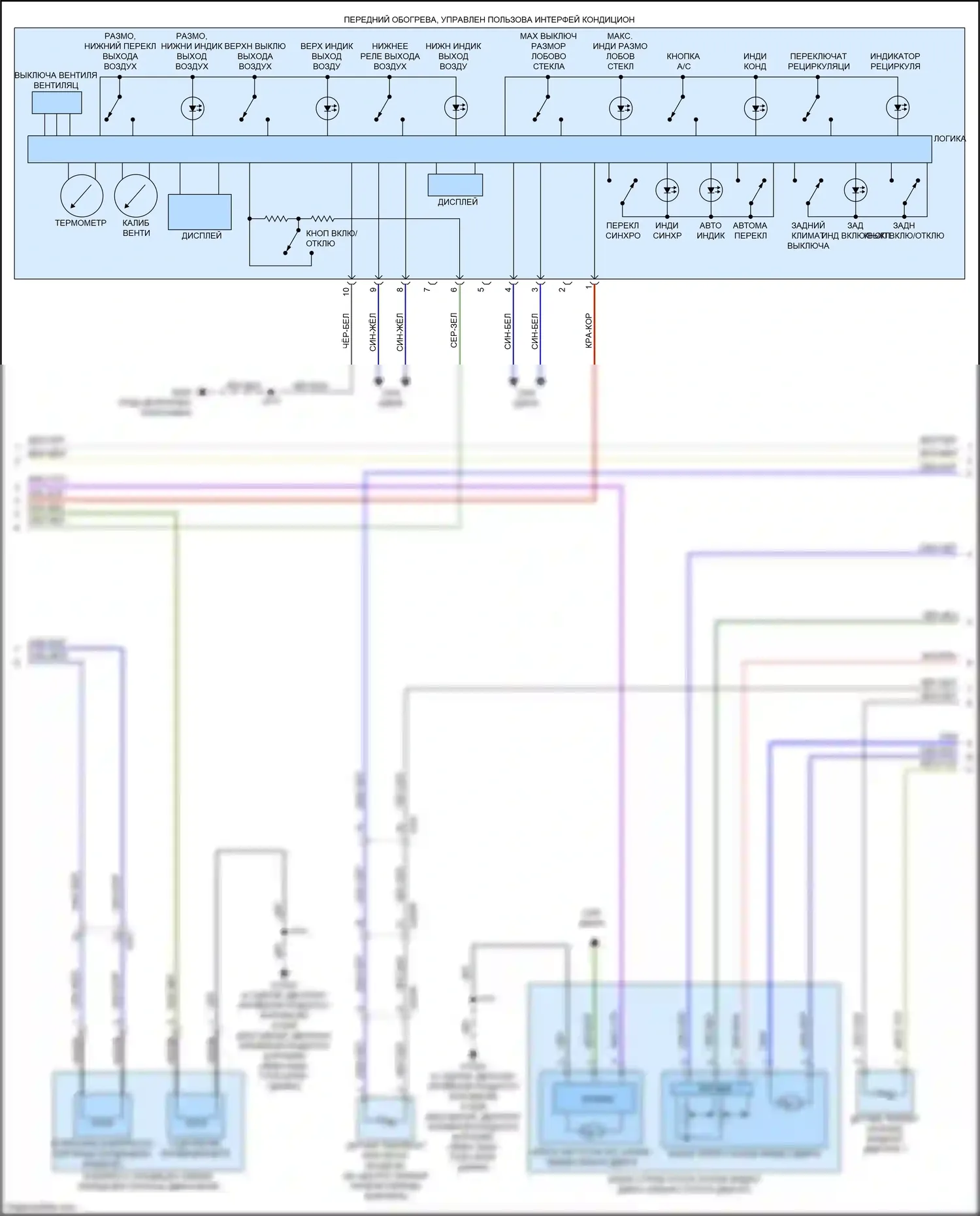 Colorado Chevrolet III (2023-2024): Электросхема климат контроля (2 из 4) 