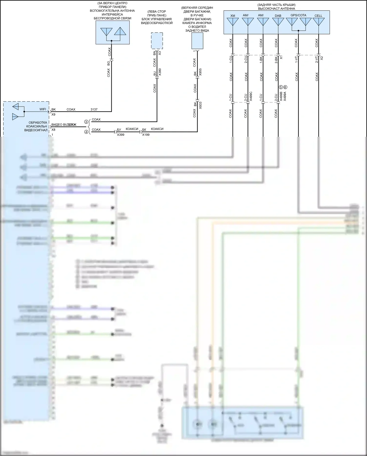 Colorado Chevrolet III (2023-2024): Электросхема магнитолы, с усилителем (1 из 5) 