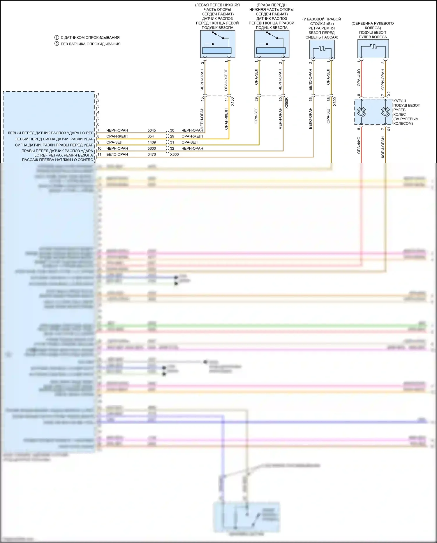 Colorado Chevrolet III (2023-2024): Электросхема подушек безопасности (1 из 3) 