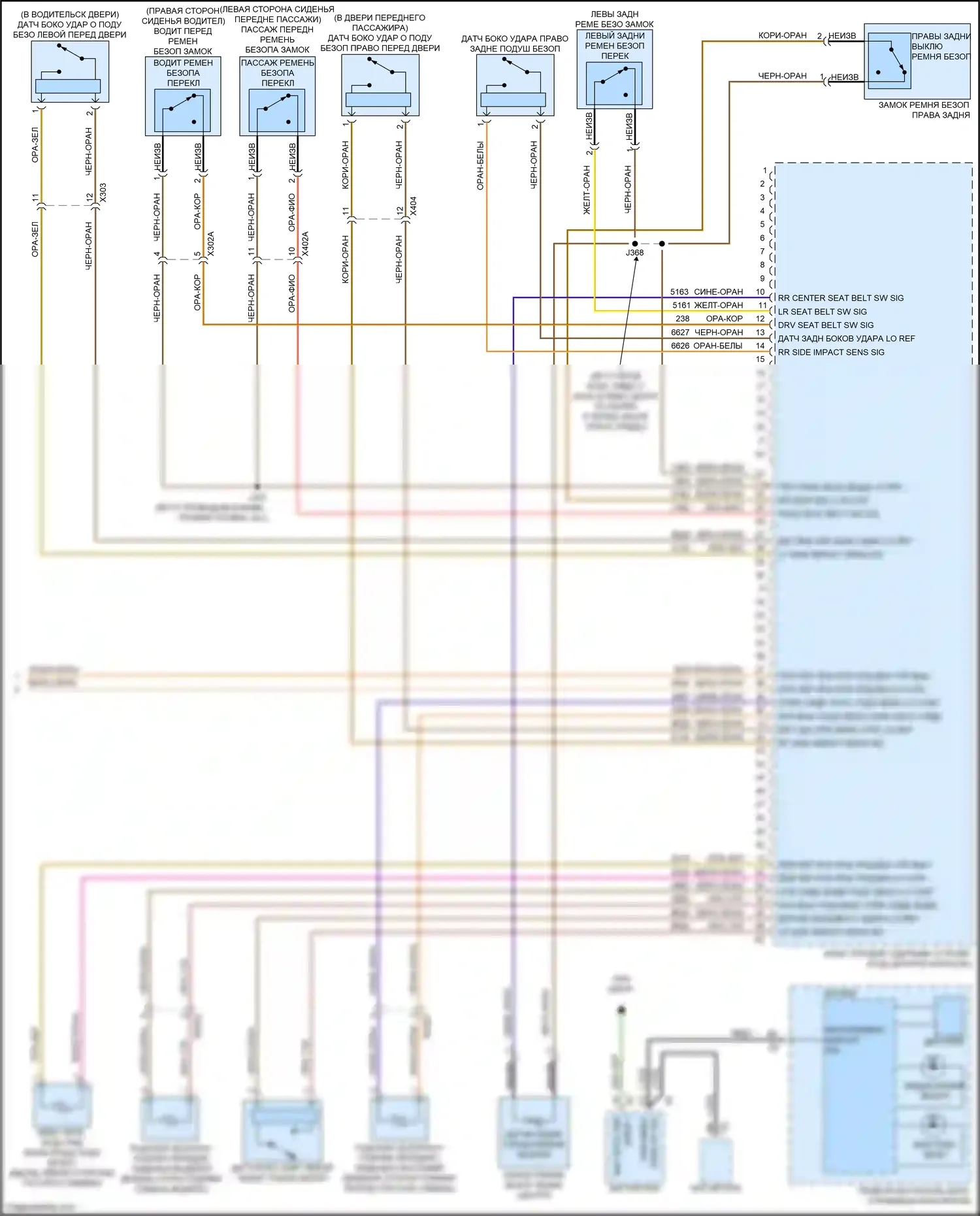 Colorado Chevrolet III (2023-2024): Электросхема подушек безопасности (3 из 3) 