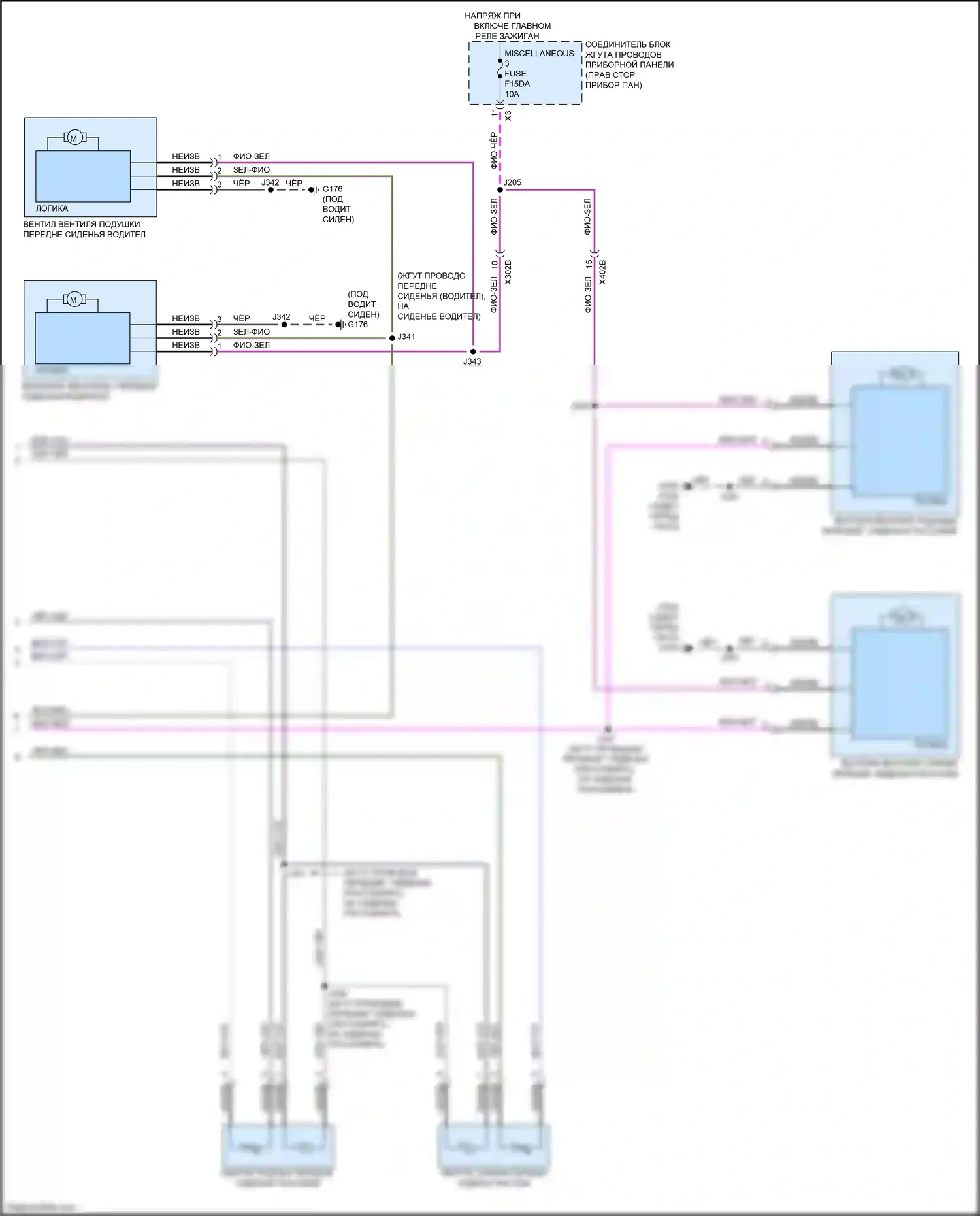 Colorado Chevrolet III (2023-2024): Электросхема обогреваемых сидений (2 из 2) 