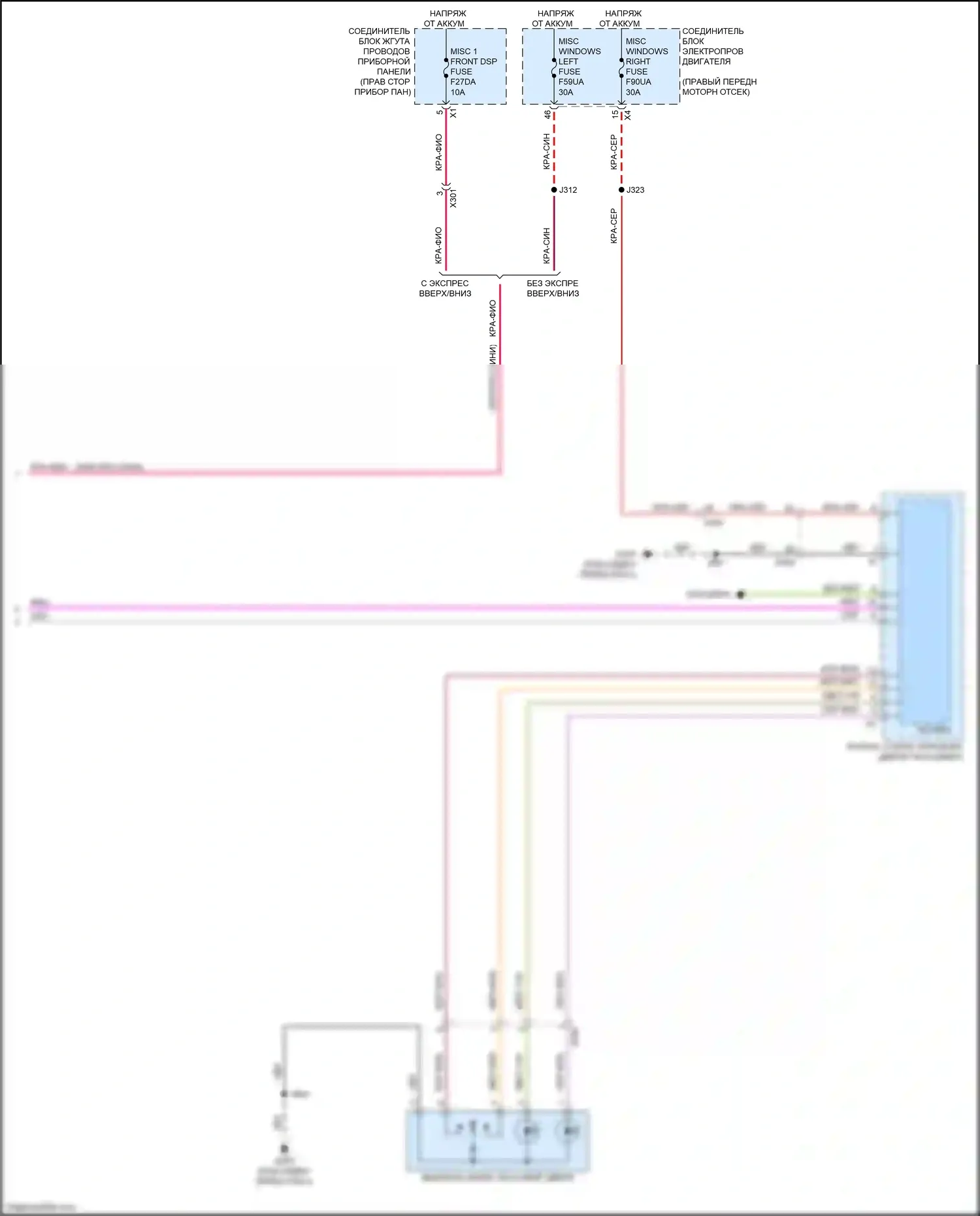 Colorado Chevrolet III (2023-2024): Сигнализации электросхема, с пассивным бесключевым доступом (4 из 4) 