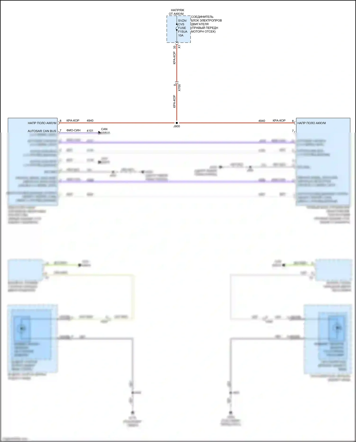 Colorado Chevrolet III (2023-2024): Электросхема мониторинга в слепой зоне 