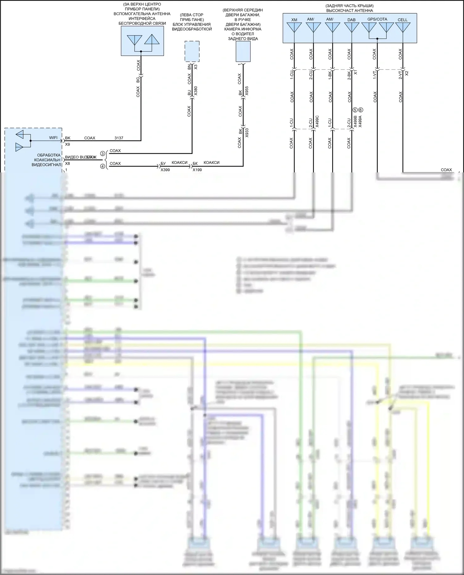 Colorado Chevrolet III (2023-2024): Электросхема навигации, без усилителя (1 из 4) 