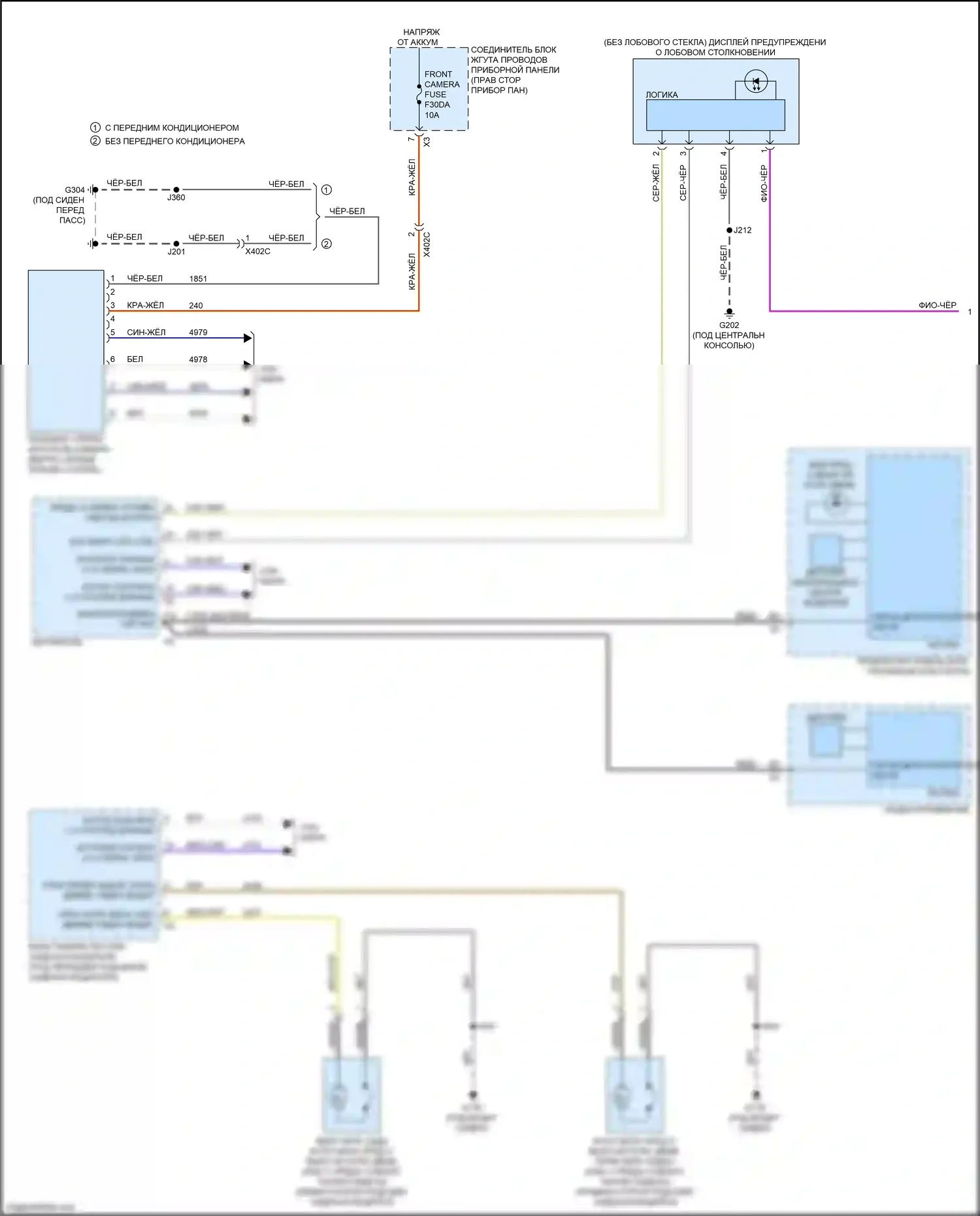 Colorado Chevrolet III (2023-2024): Электросхема сигнализации о выходе из полосы движения (1 из 2) 