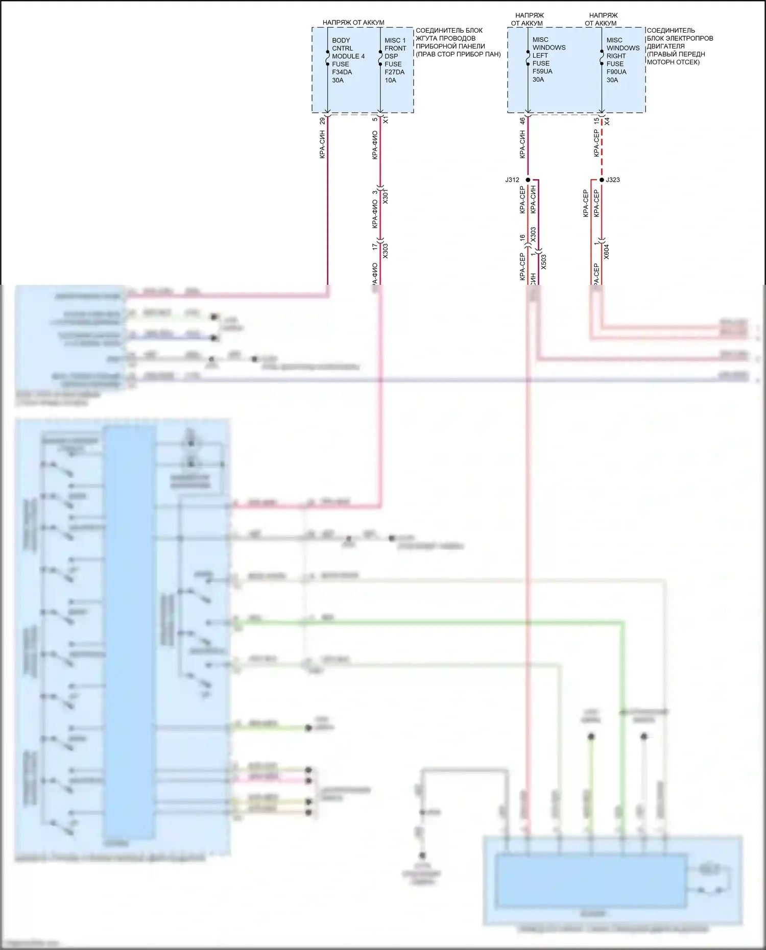Colorado Chevrolet III (2023-2024): Электросхема стеклоподъемников, с функцией express up/down (1 из 2) 
