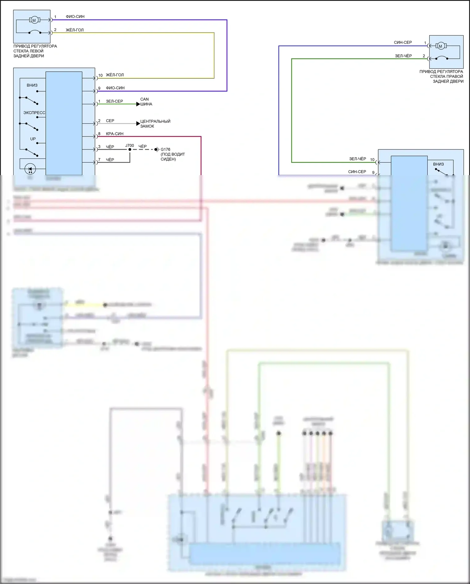 Colorado Chevrolet III (2023-2024): Электросхема стеклоподъемников, с функцией express up/down (2 из 2) 