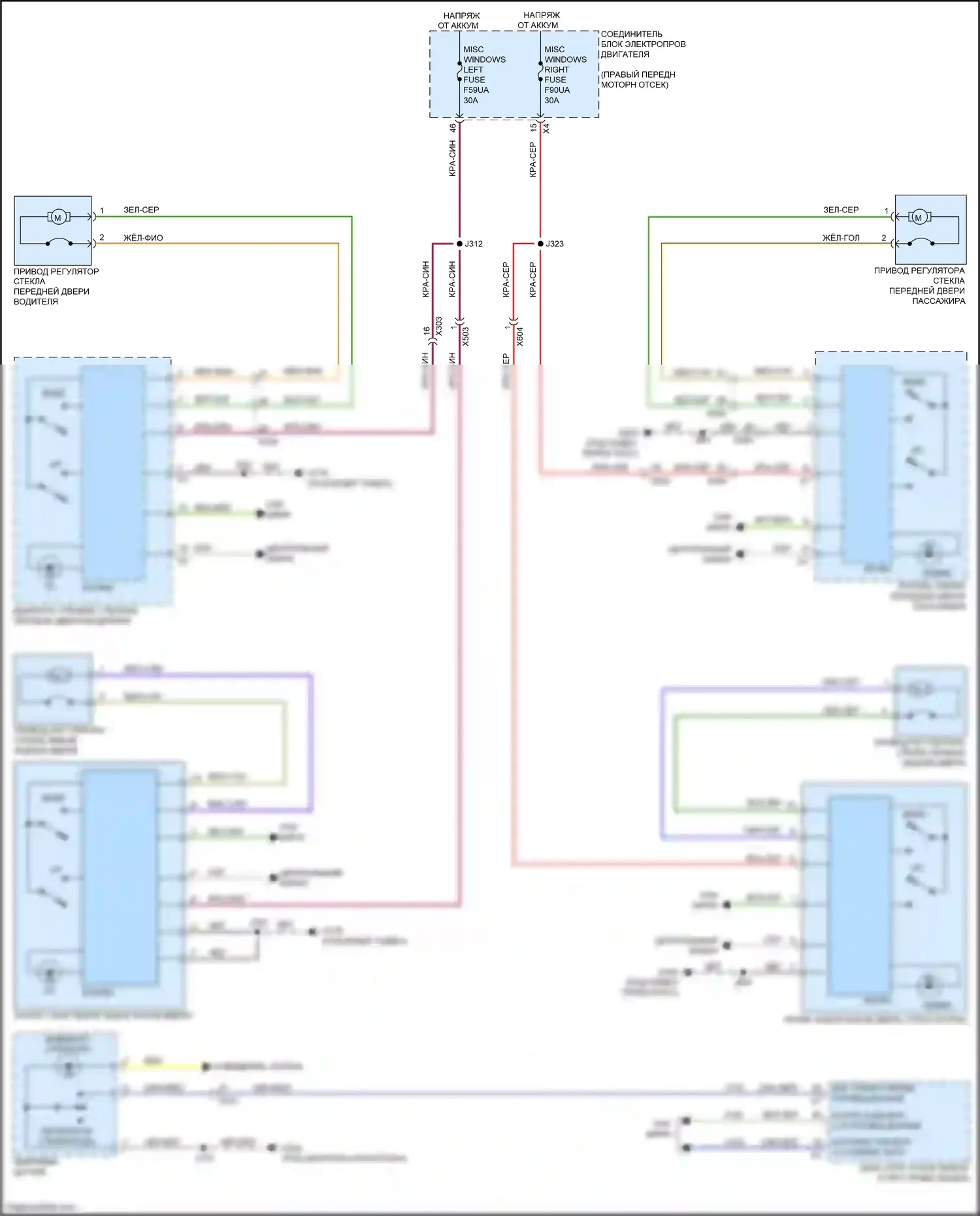 Colorado Chevrolet III (2023-2024): Электросхема стёкол питания, без экспресс вверх/вниз 