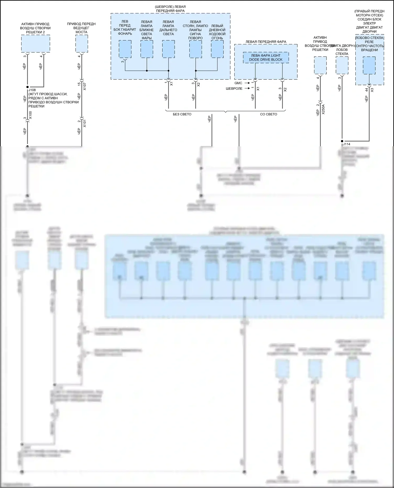 Colorado Chevrolet III (2023-2024): Электросхема разводки массы (2 из 6) 