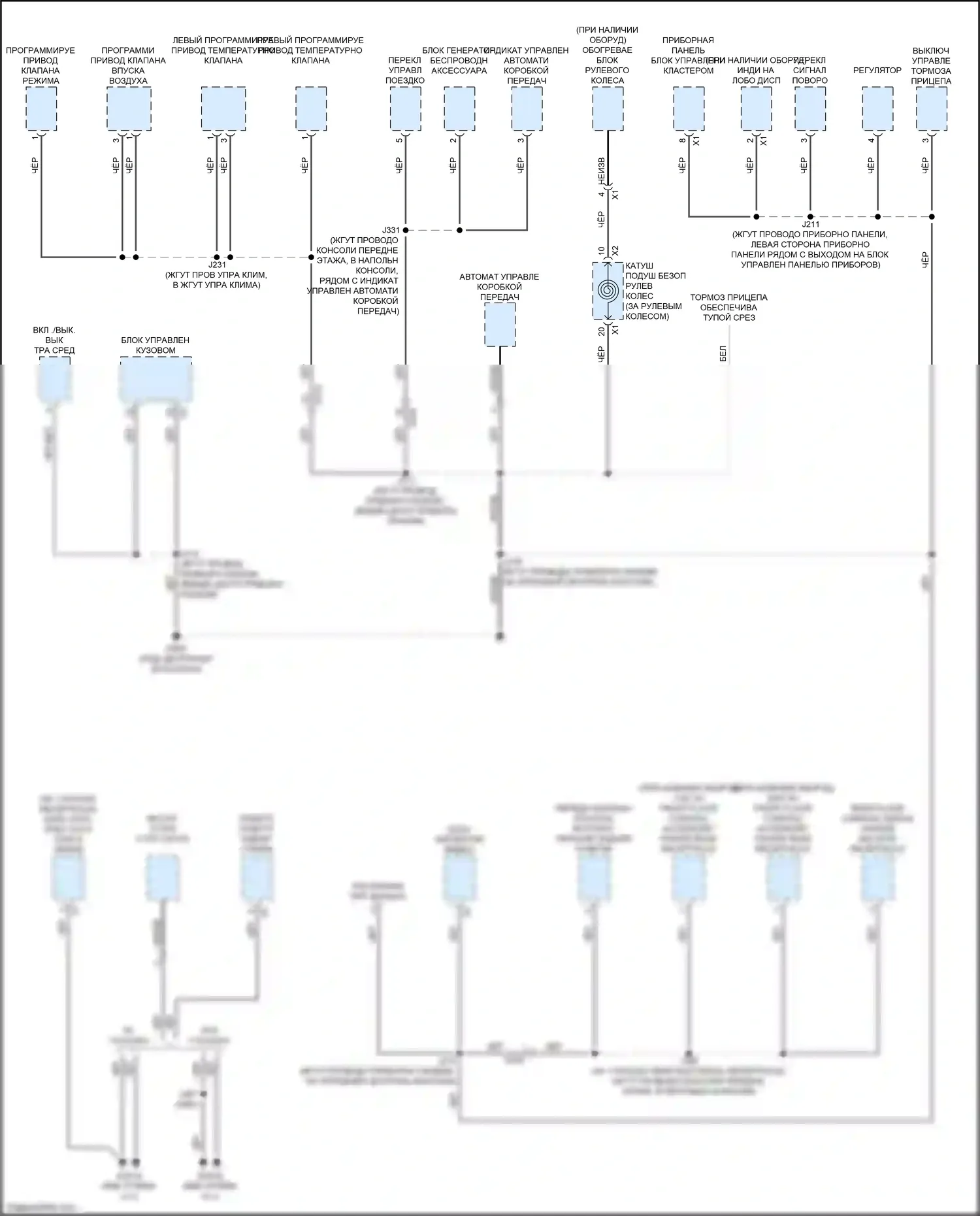 Colorado Chevrolet III (2023-2024): Электросхема разводки массы (4 из 6) 