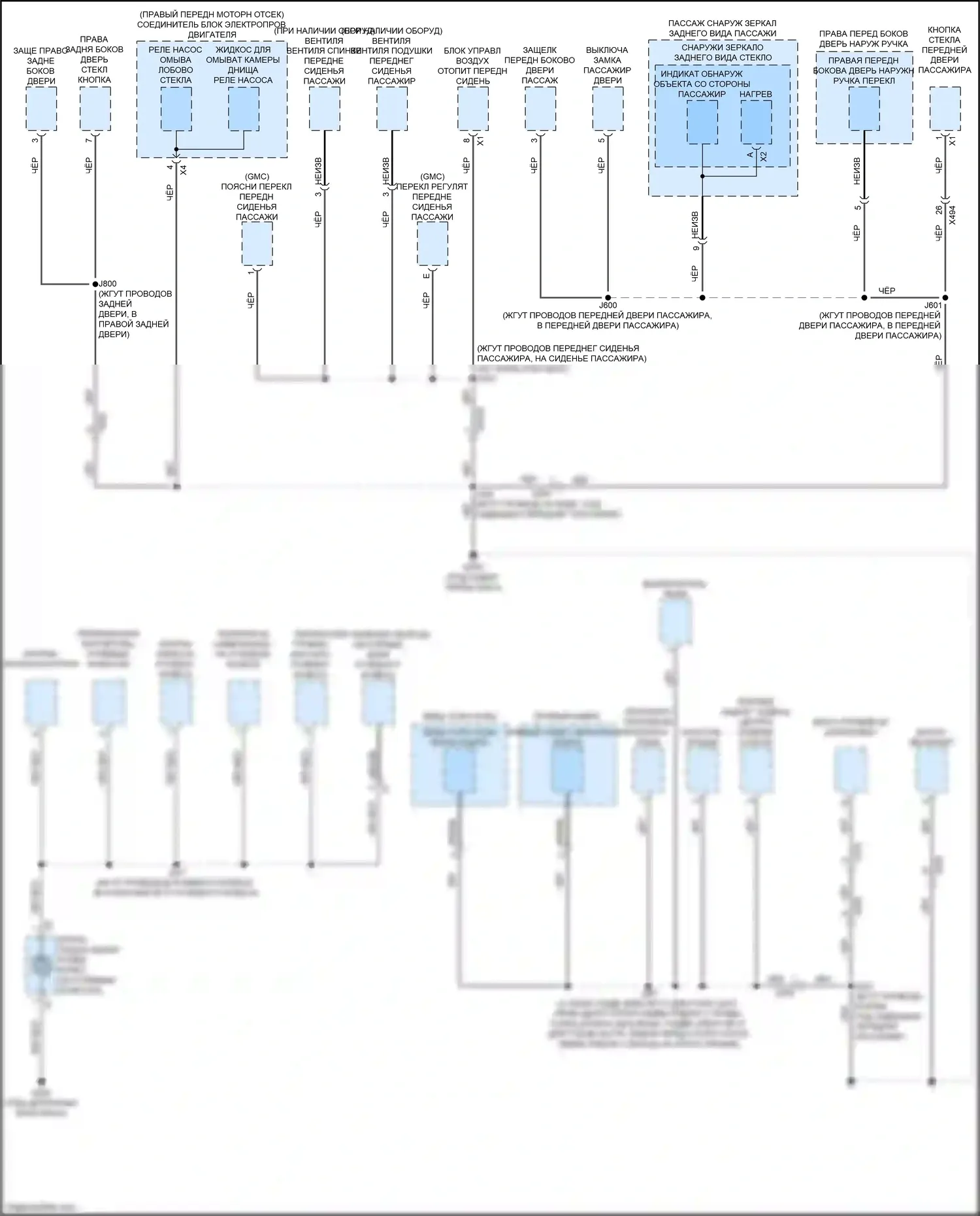 Colorado Chevrolet III (2023-2024): Электросхема разводки массы (6 из 6) 