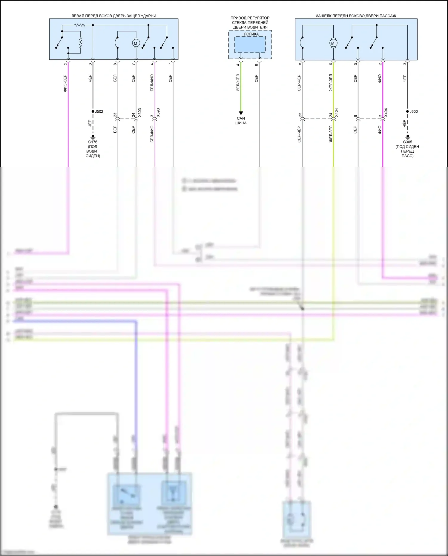 Colorado Chevrolet III (2023-2024): Электросхема центрального замка, с пассивным бесключевым доступом (2 из 4) 