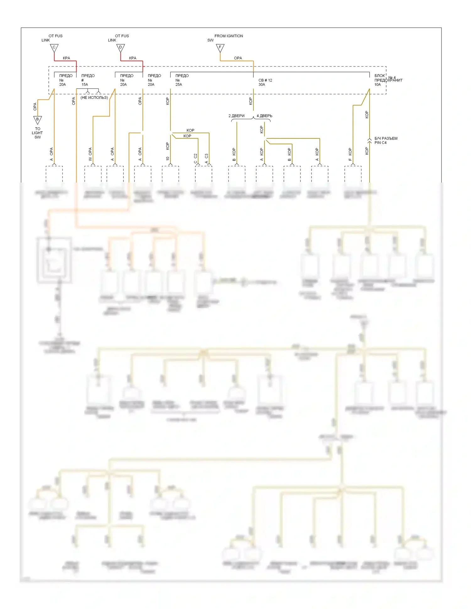 Corsica Chevrolet I (1987-1996): Электросхема блока предохранителей реле (2 из 3) 