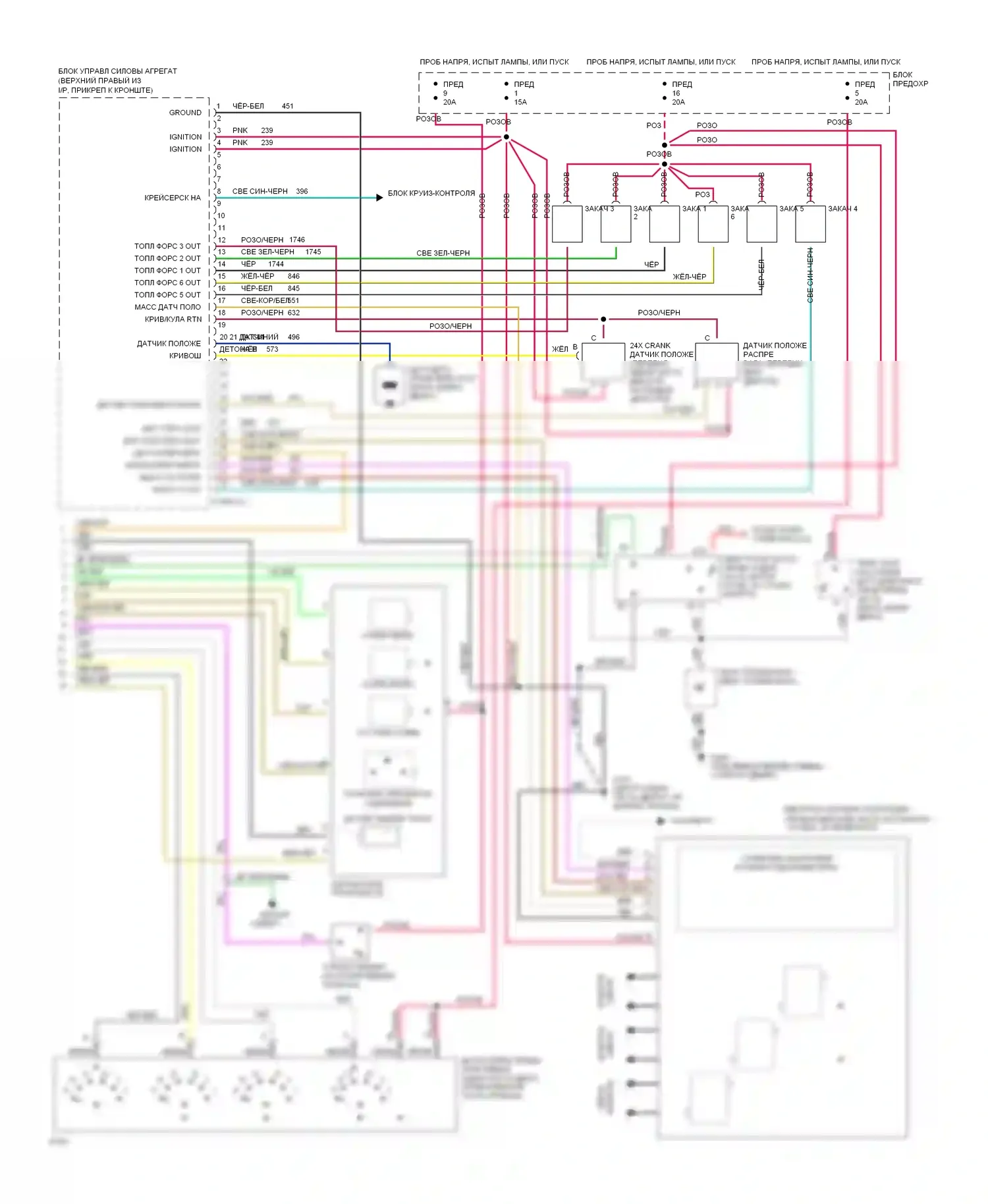 Corsica Chevrolet I (1987-1996): Электросхема двигателя 3.1l (vin m) s (2 из 2) 