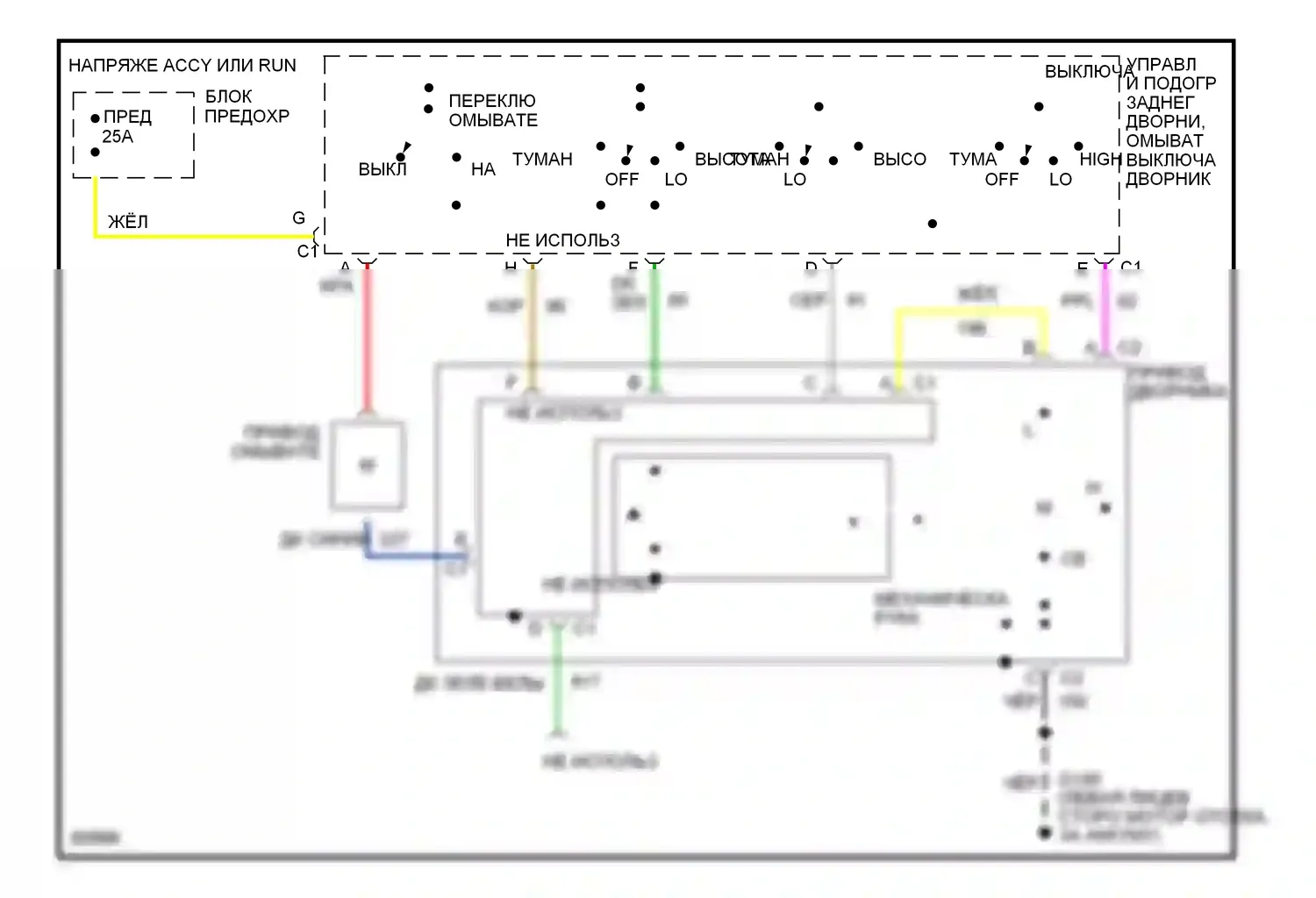 Corsica Chevrolet I (1987-1996): 2-ступенчатая электросхема дворников и омывателей 