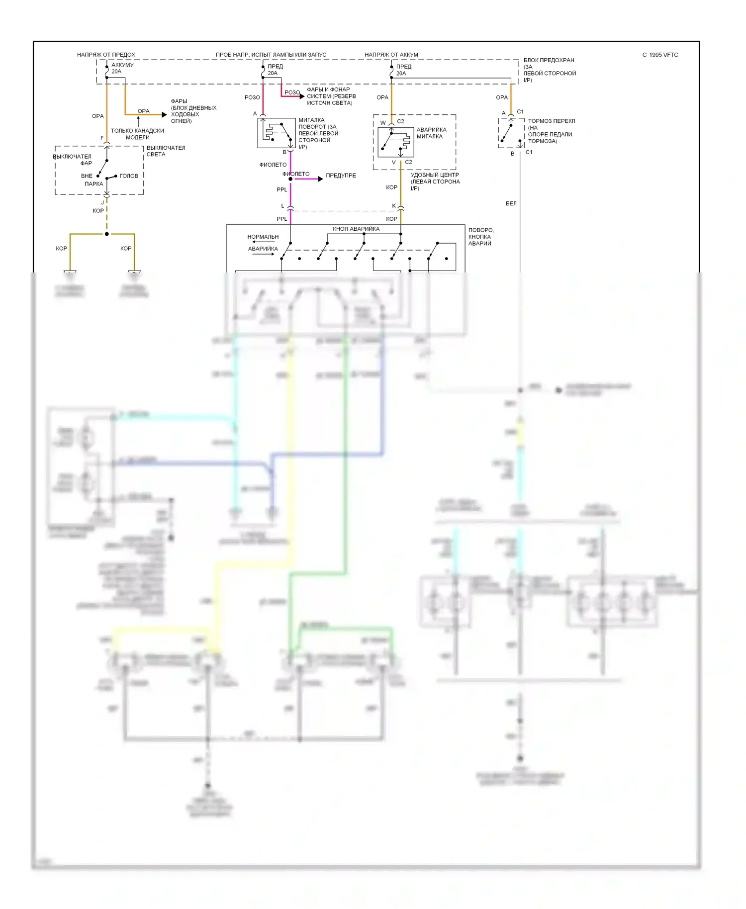 Corsica Chevrolet I (1987-1996): Электросхема внешнего освещения (1 из 2) 
