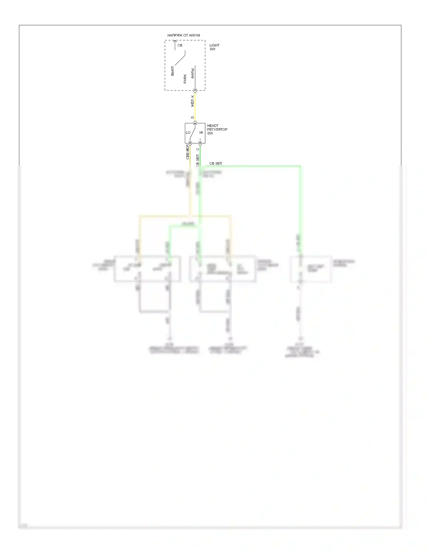 Corsica Chevrolet I (1987-1996): Электросхема фар, без дрели 