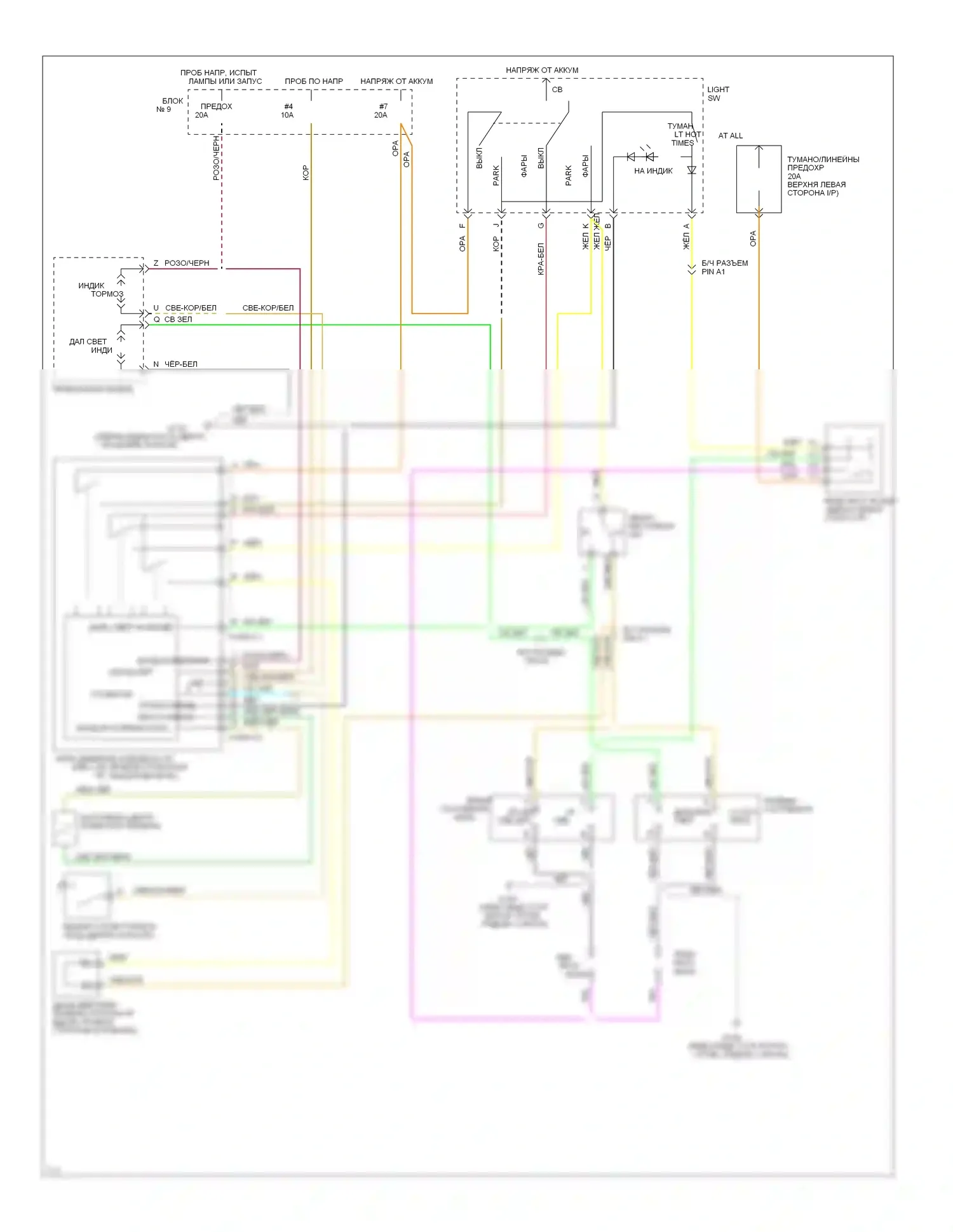 Corsica Chevrolet I (1987-1996): Электросхема фар, с черт. 