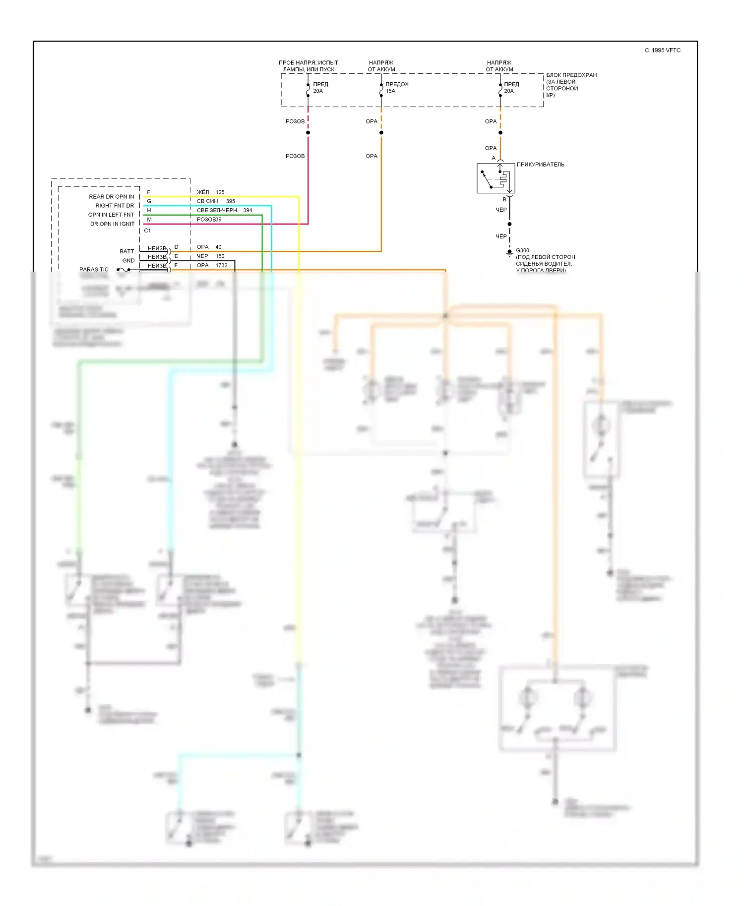 Corsica Chevrolet I (1987-1996): Электросхема освещения салона 