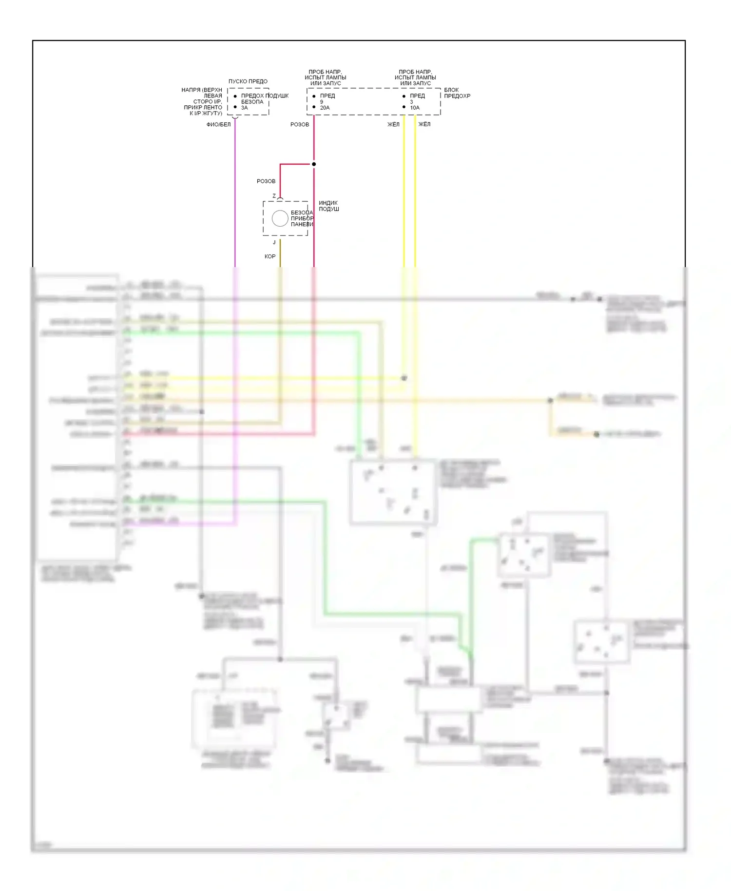 Corsica Chevrolet I (1987-1996): Электросхема подушек безопасности 