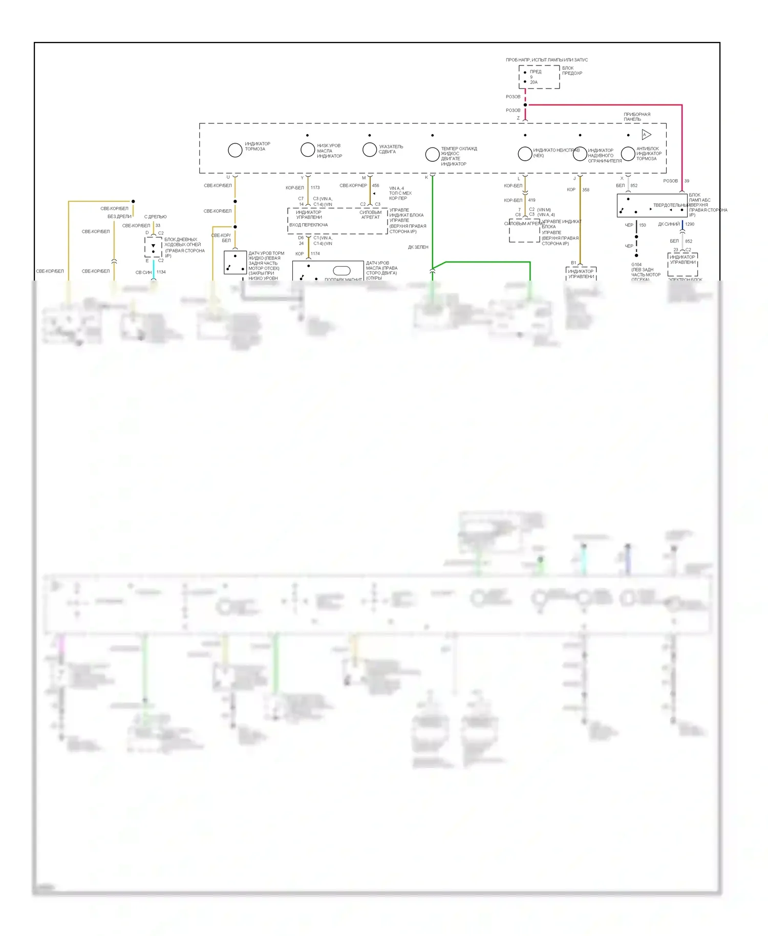 Corsica Chevrolet I (1987-1996): Электросхема приборной панели, измерительные приборы 