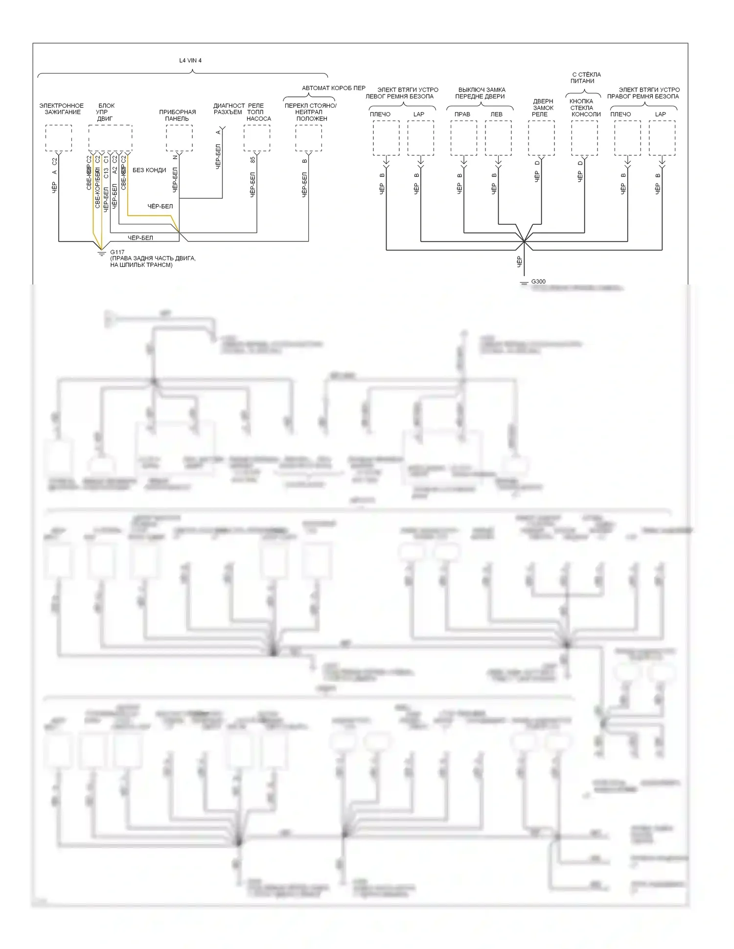 Corsica Chevrolet I (1987-1996): Электросхема разводки массы (2 из 2) 
