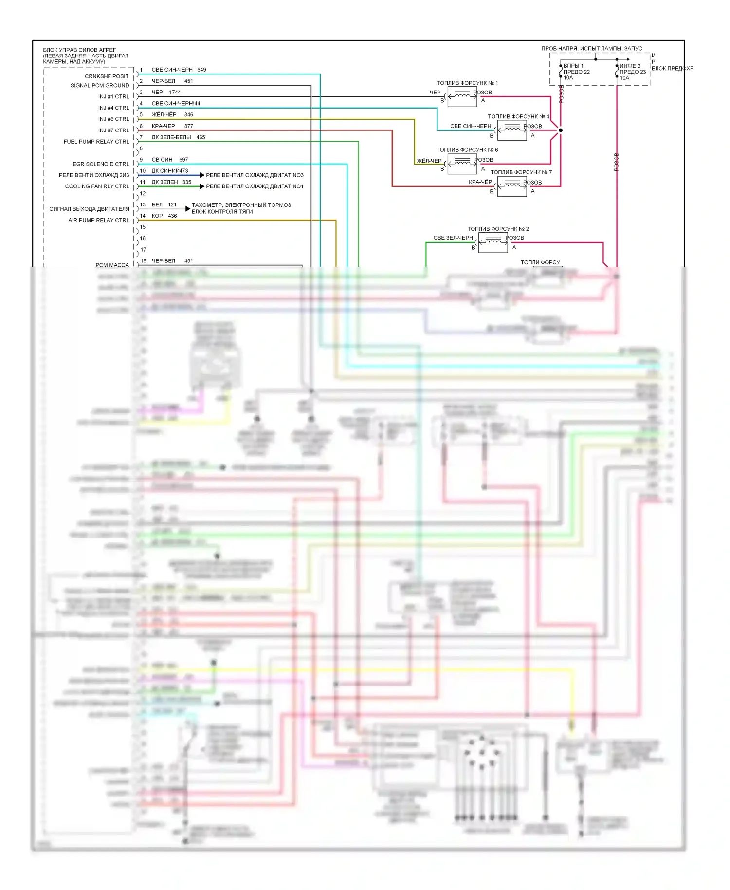 Corvette Chevrolet C4 (1984-1998): Электросхема двигателя 5.7l (vin p) s (1 из 3) 