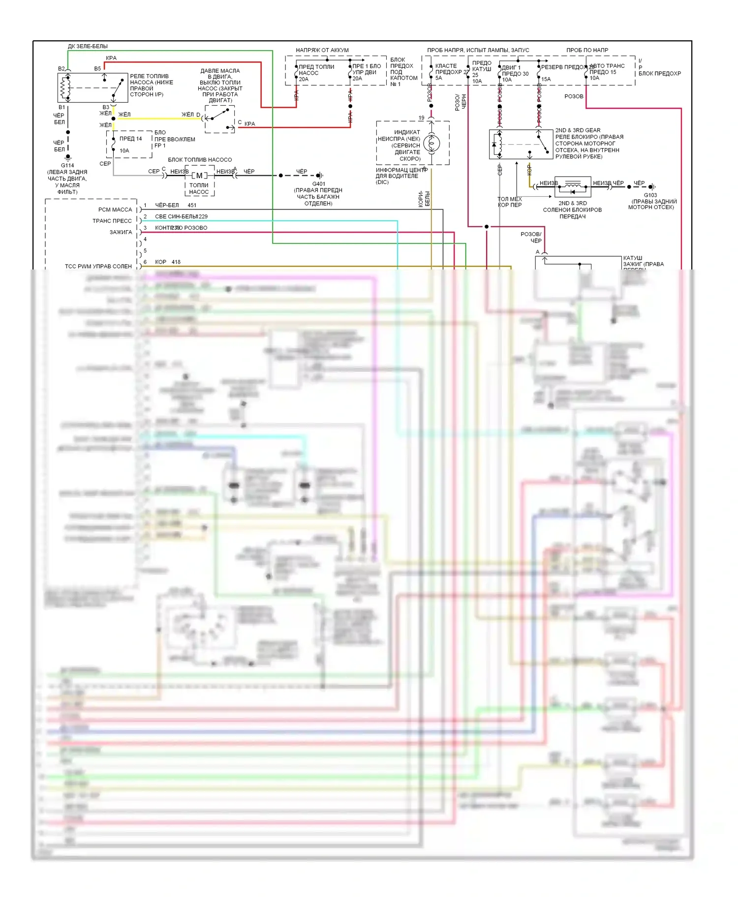 Corvette Chevrolet C4 (1984-1998): Электросхема двигателя 5.7l (vin p) s (3 из 3) 