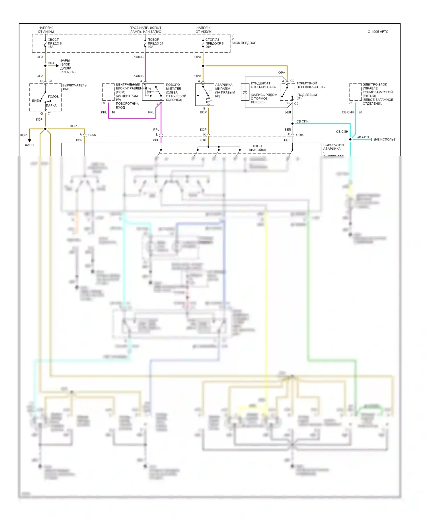 Corvette Chevrolet C4 (1984-1998): Электросхема фар и фонарей, с дрелью 