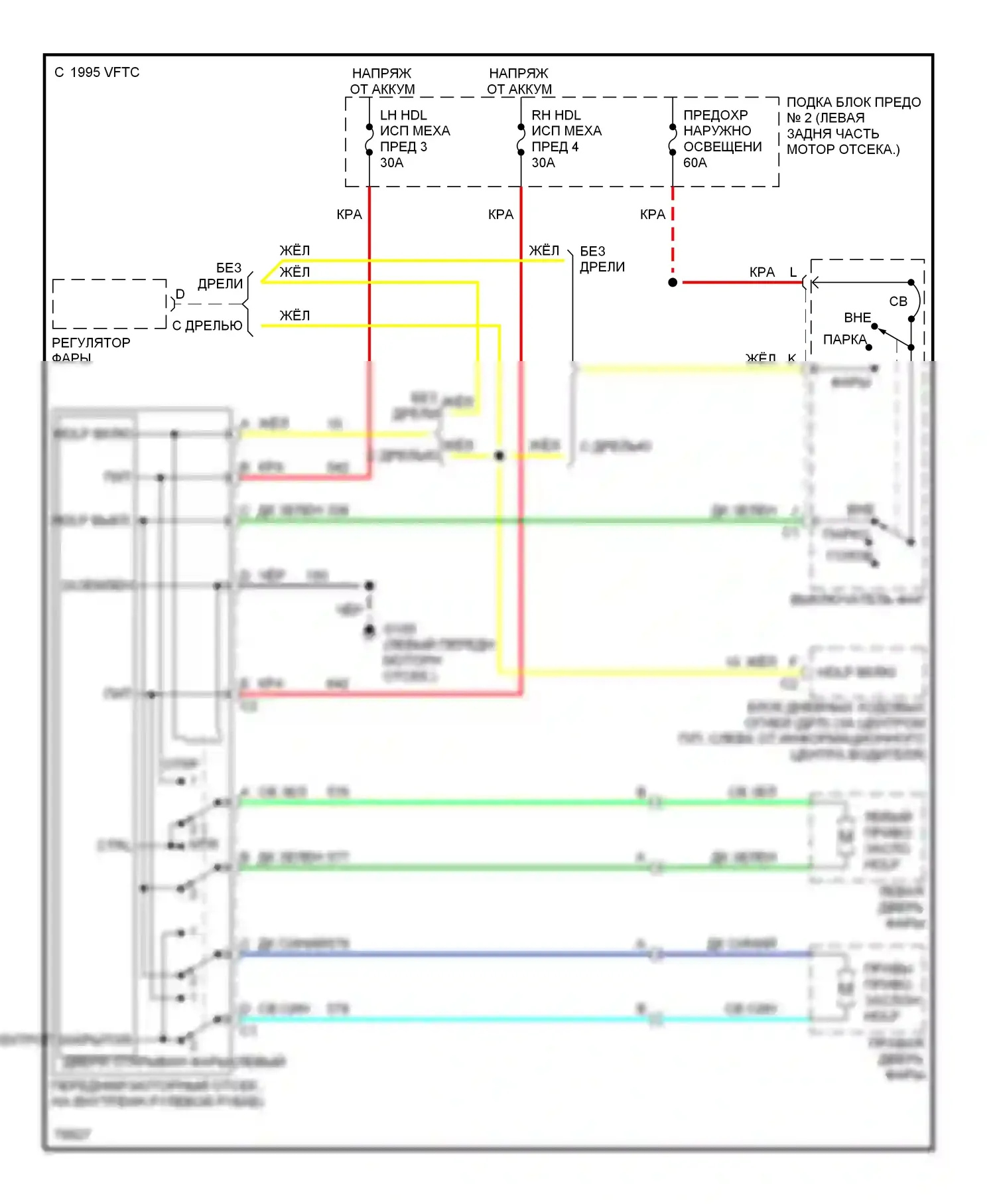 Corvette Chevrolet C4 (1984-1998): Электросхема дверей фар 